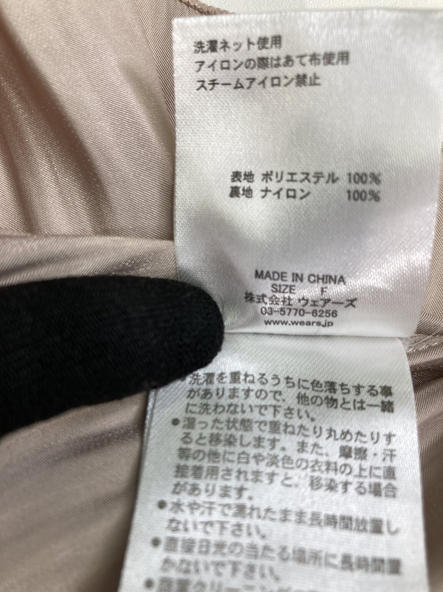 w closet/ダブルクローゼット/ロングスカート/スカート/ベージュ/F