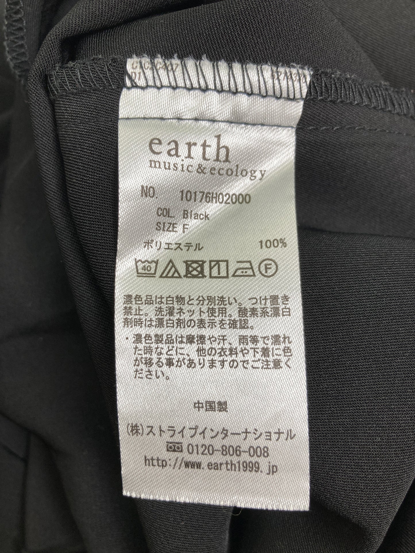 earth music&ecology/アースミュージックアンドエコロジー/キャミソール/トップス/ブラック/F