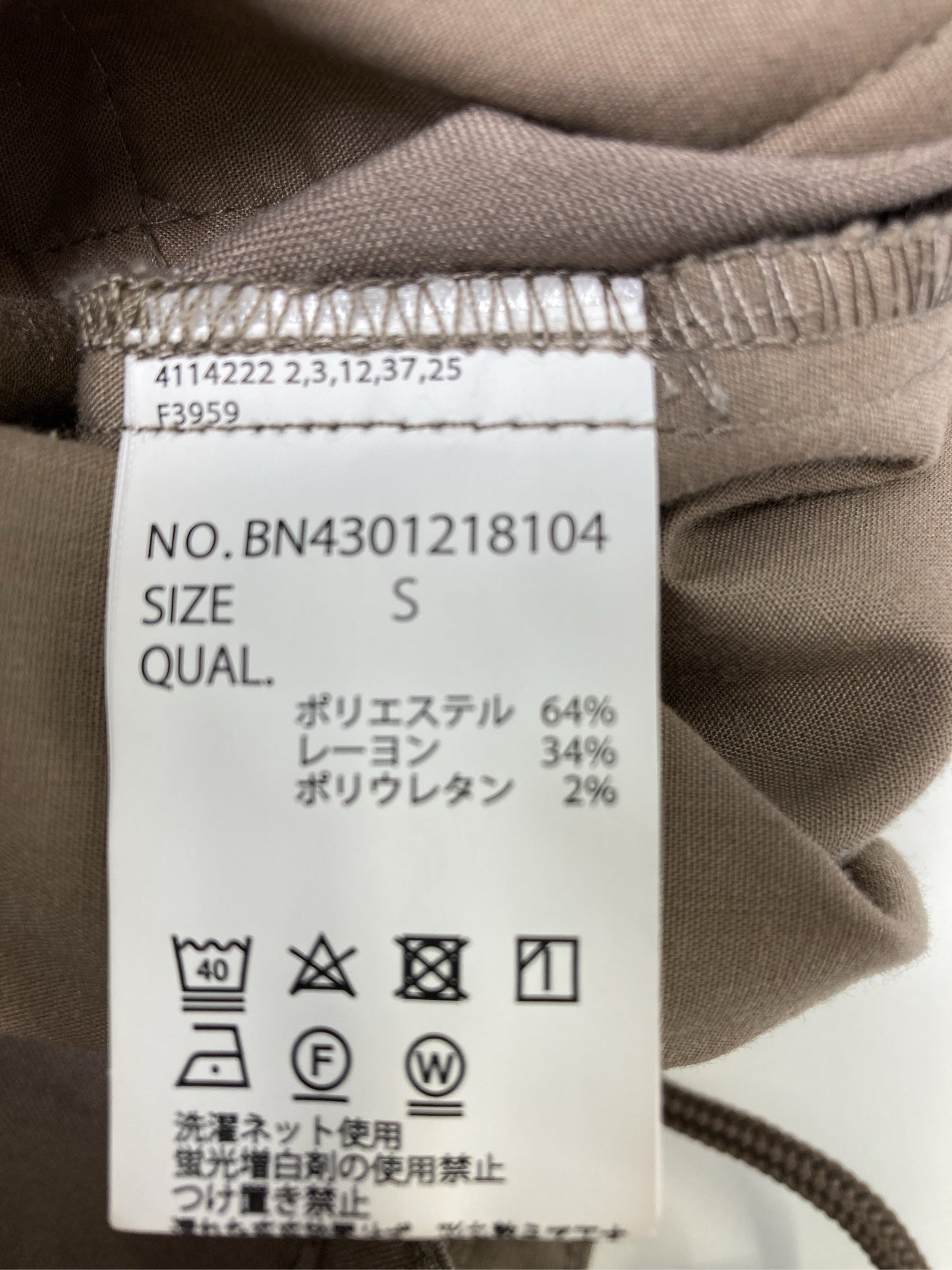 その他パンツ/パンツ/ブラウン/S
