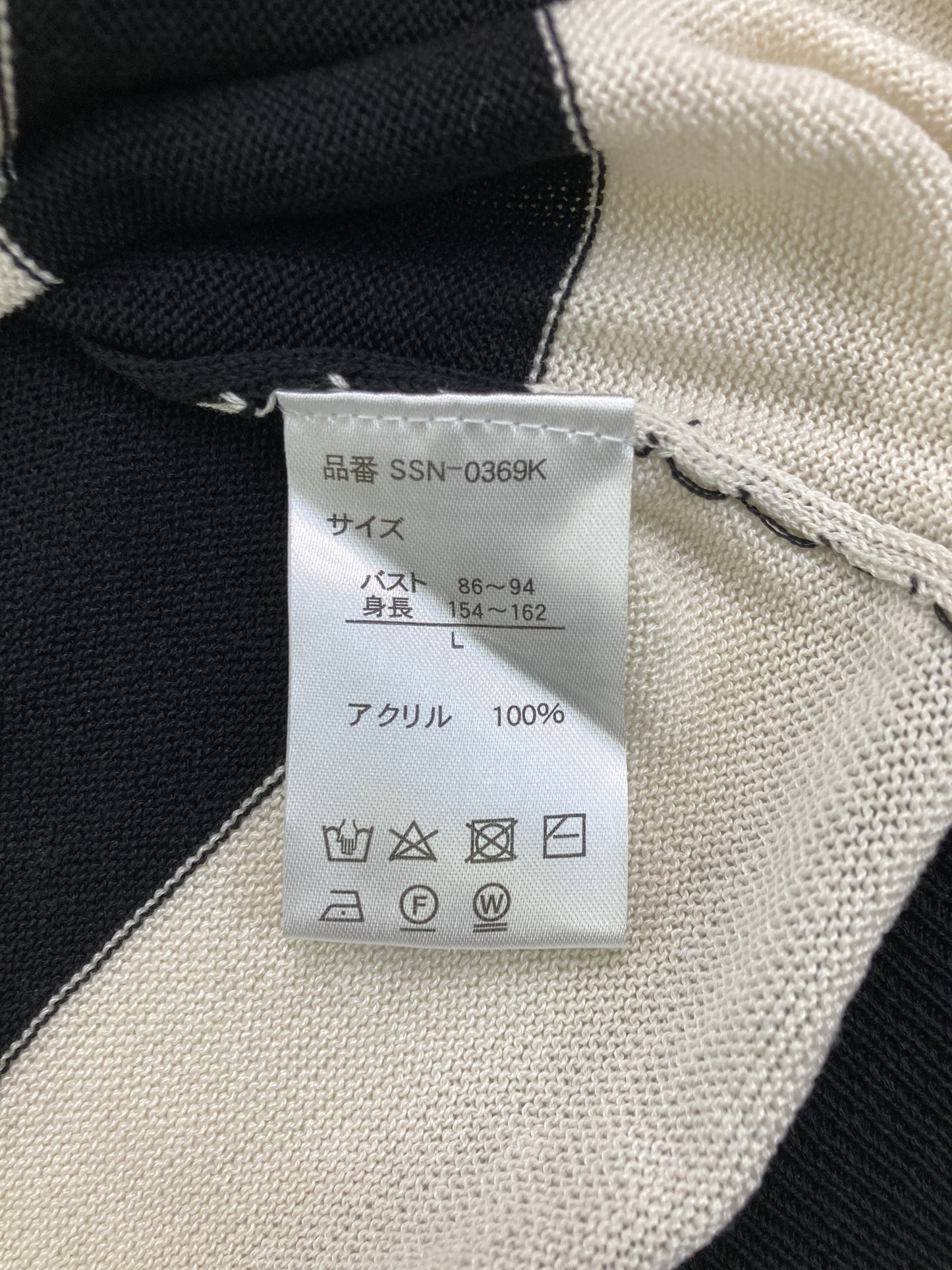 Helm/カーディガン/ボレロ/トップス/ブラック/L