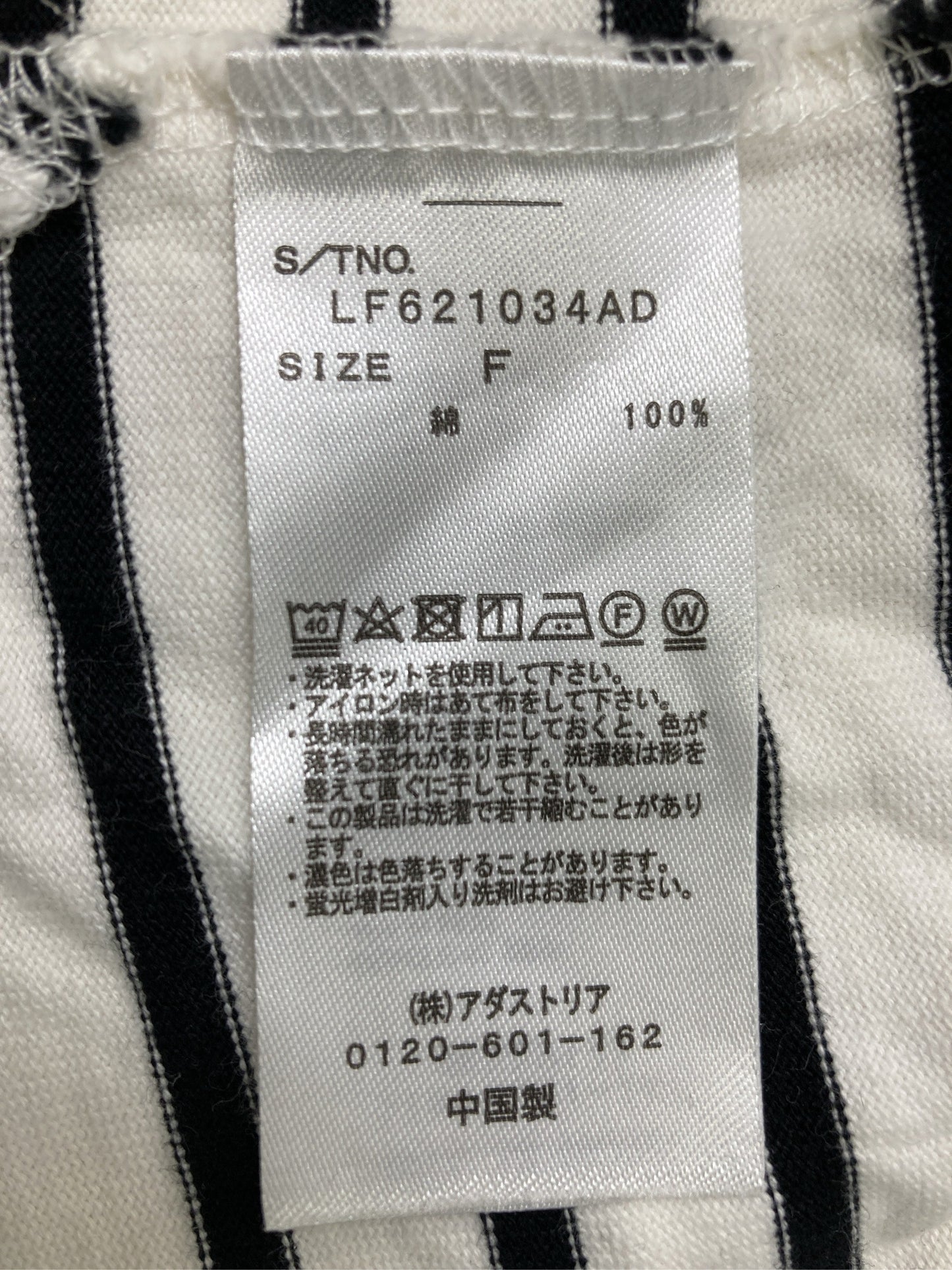 LOWRYS FARM/ローリーズファーム/Tシャツ/カットソー/トップス/ホワイト/F