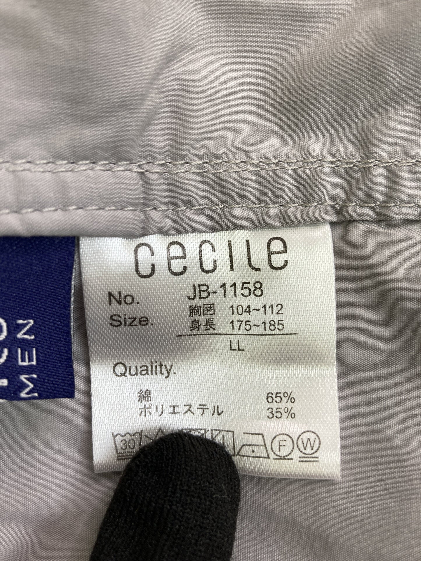 cecile/シャツ/ブラウス/トップス/スカイブルー/LL