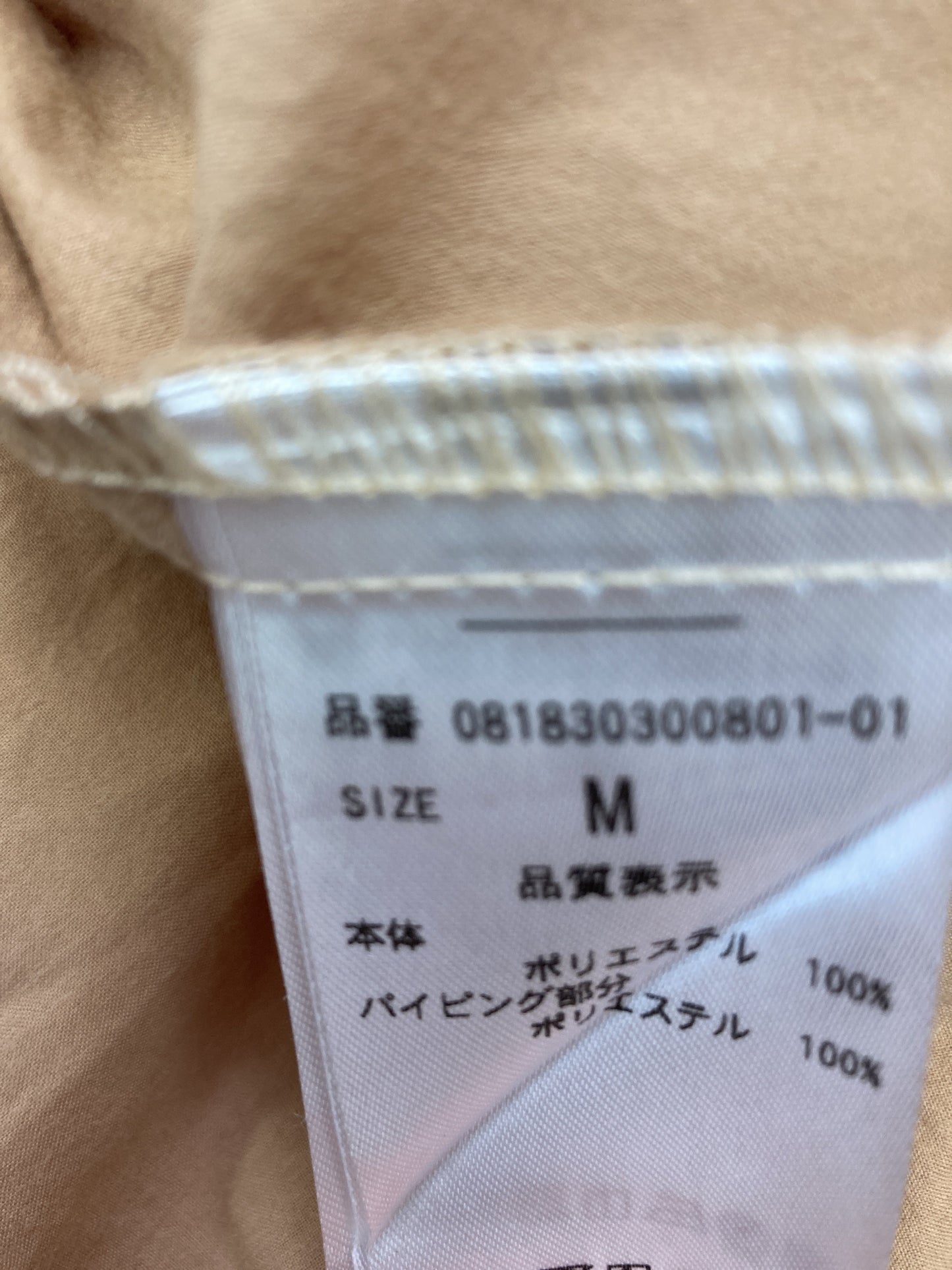 jouetie/ジュエティ/シャツワンピース/ワンピース/ドレス/ベージュ/M