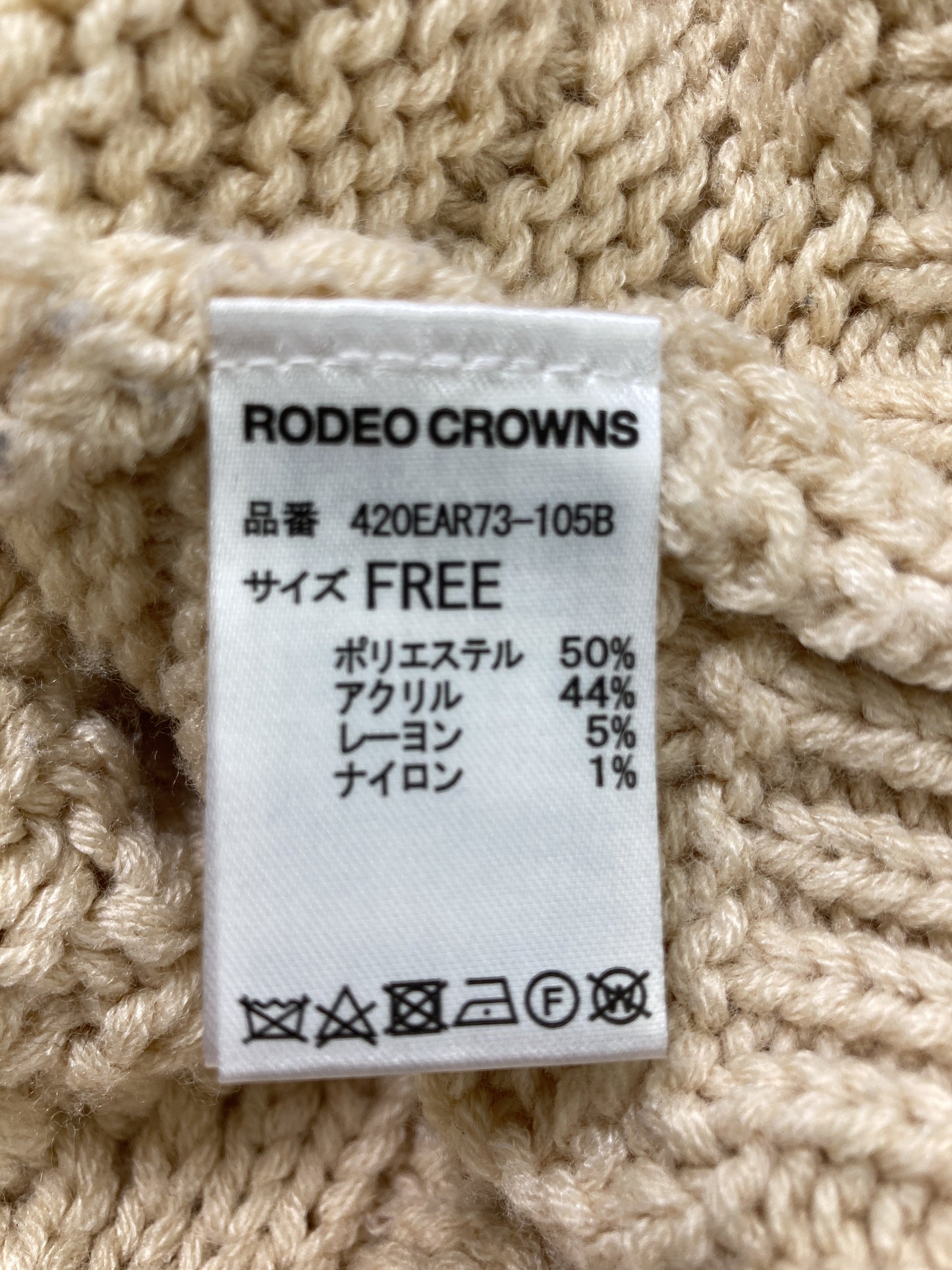 RODEO CROWNS/ロデオクラウンズ/ワンピース/ワンピース/ドレス/ベージュ/FREE