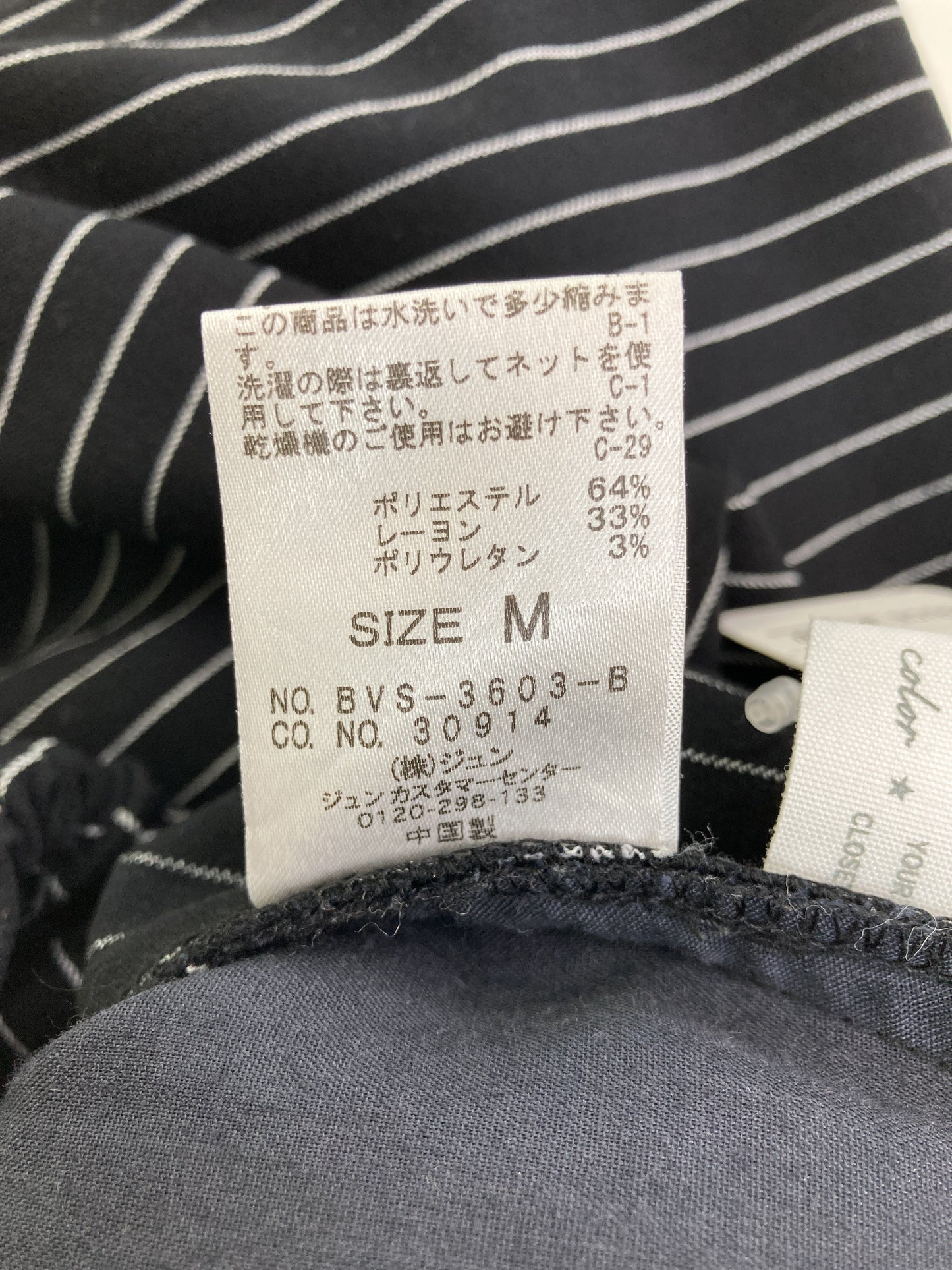 VIS/その他パンツ/パンツ/ブラック/M