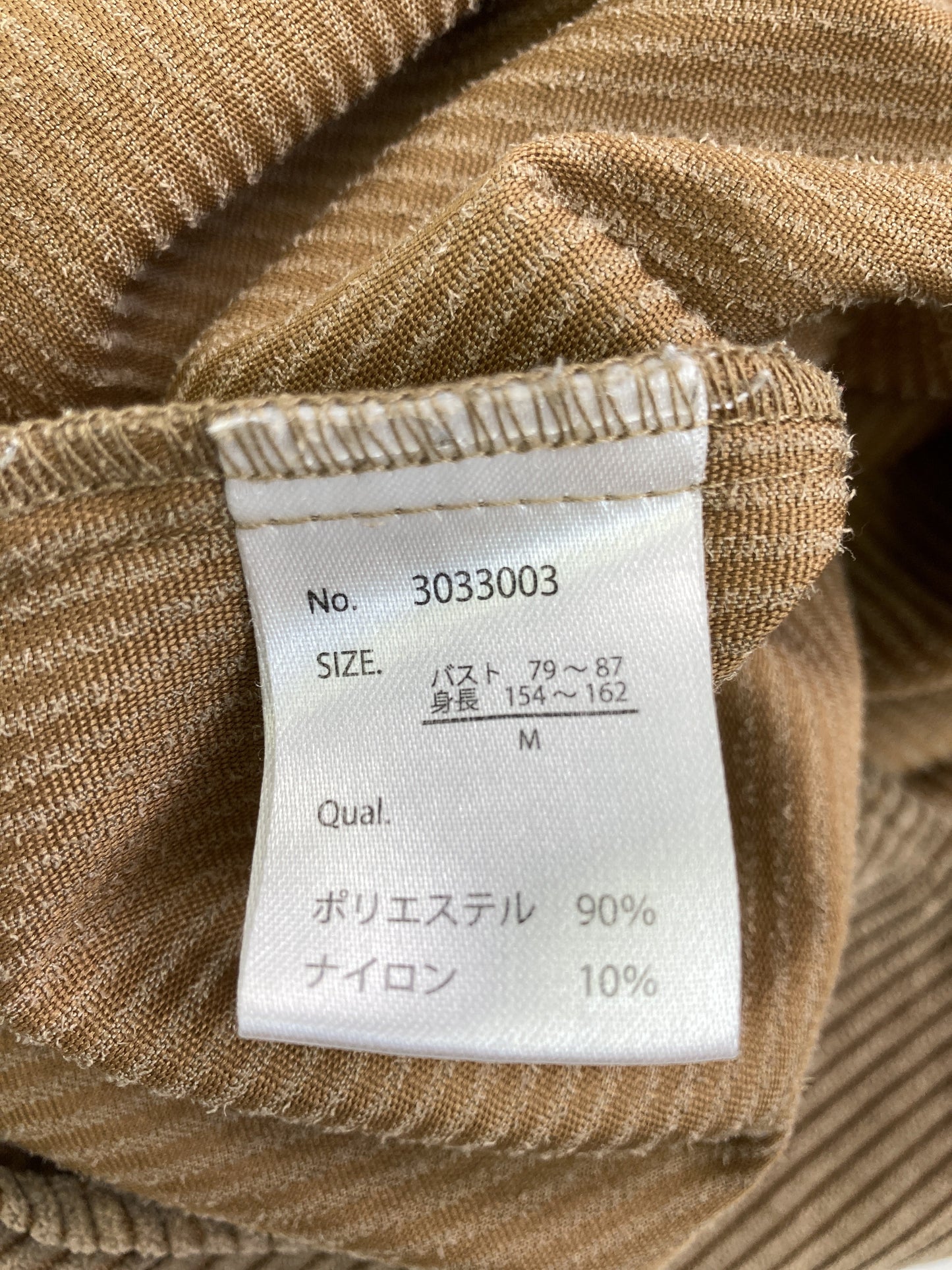 SPRAY PREMIUM/スプレイプレミアム/シャツ/ブラウス/トップス/ベージュ/M