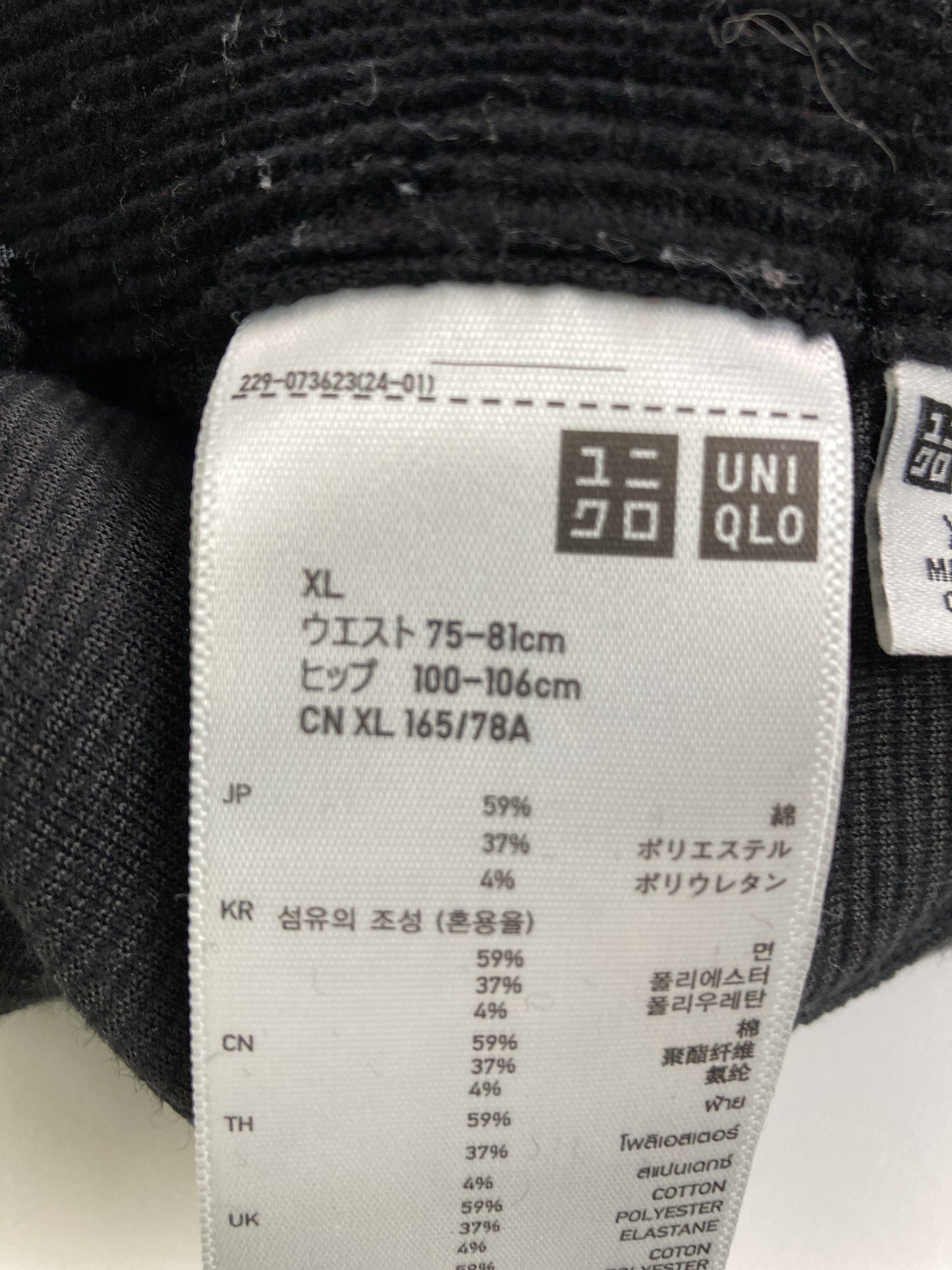UNIQLO/ユニクロ/その他パンツ/パンツ/ブラック/XL