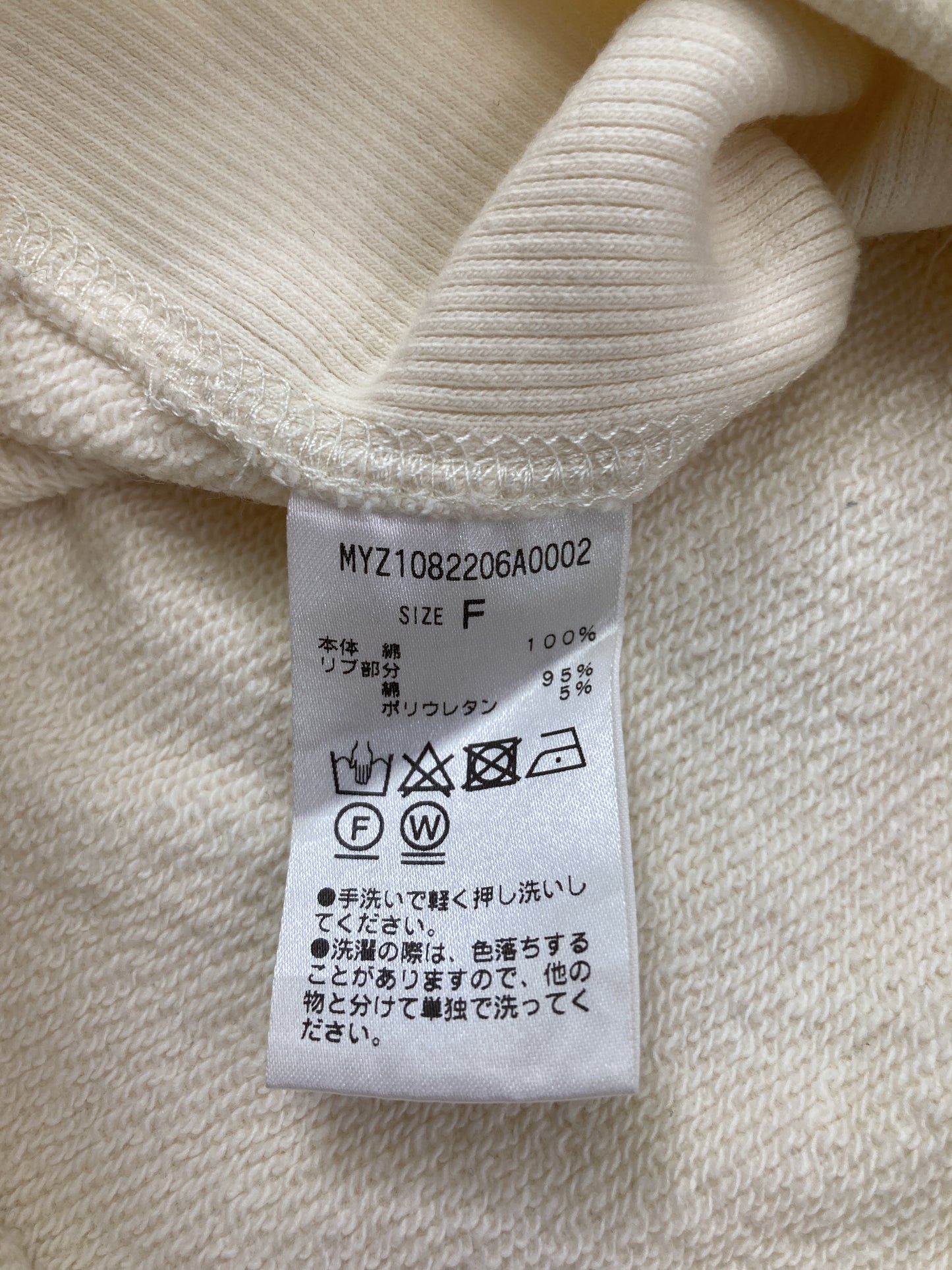 mystic/ミスティック/Tシャツ/カットソー/トップス/アイボリー/F