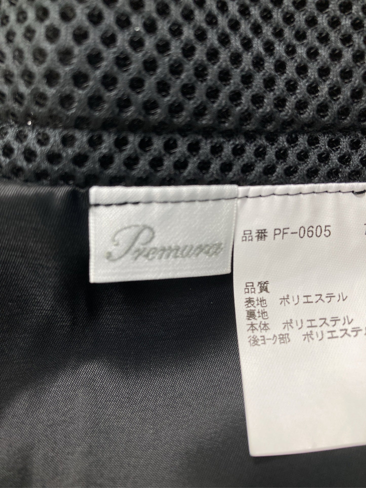 Premura/スラックス/パンツ/ブラック