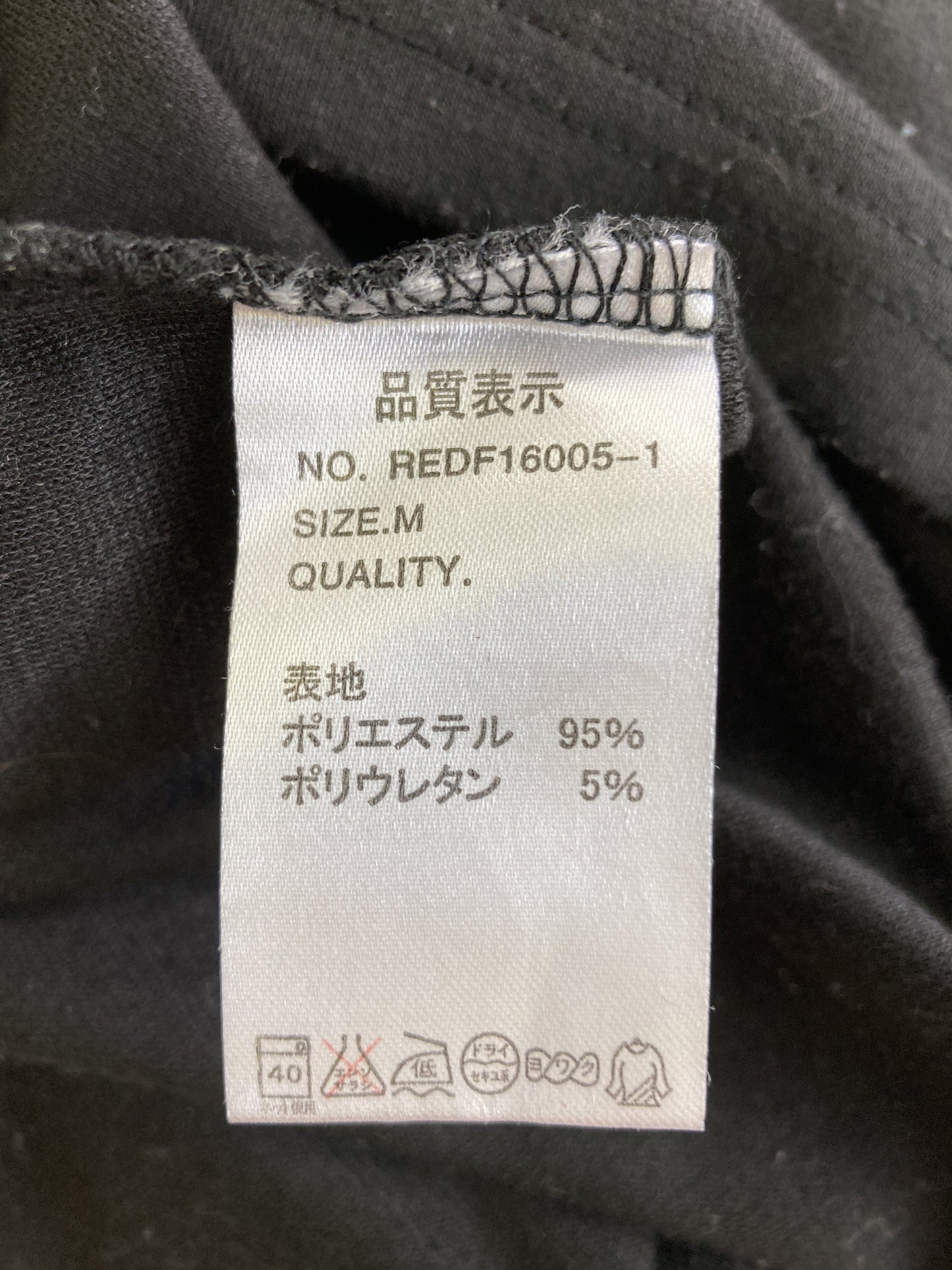 RETRO GIRL/レトロガール/Tシャツ/カットソー/トップス/ブラック/M