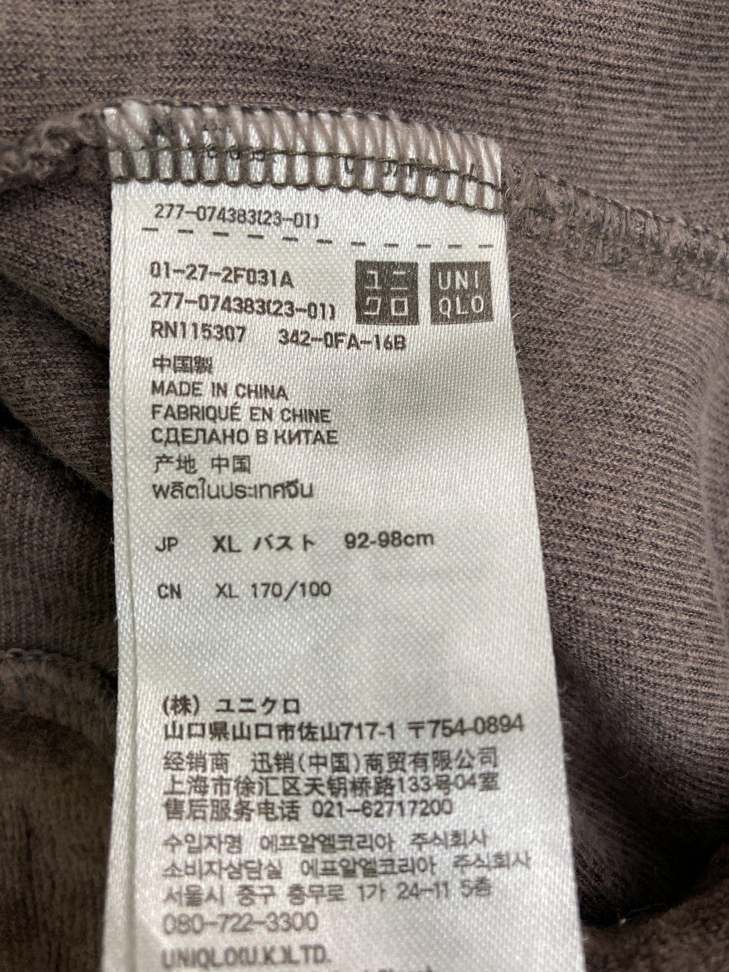 UNIQLO/ユニクロ/パーカー/トップス/グレー/XL