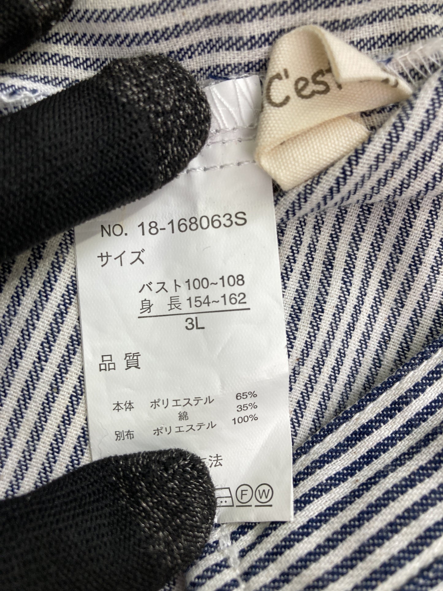 natural and casual clothing/シャツ/ブラウス/トップス/ブルー/3L