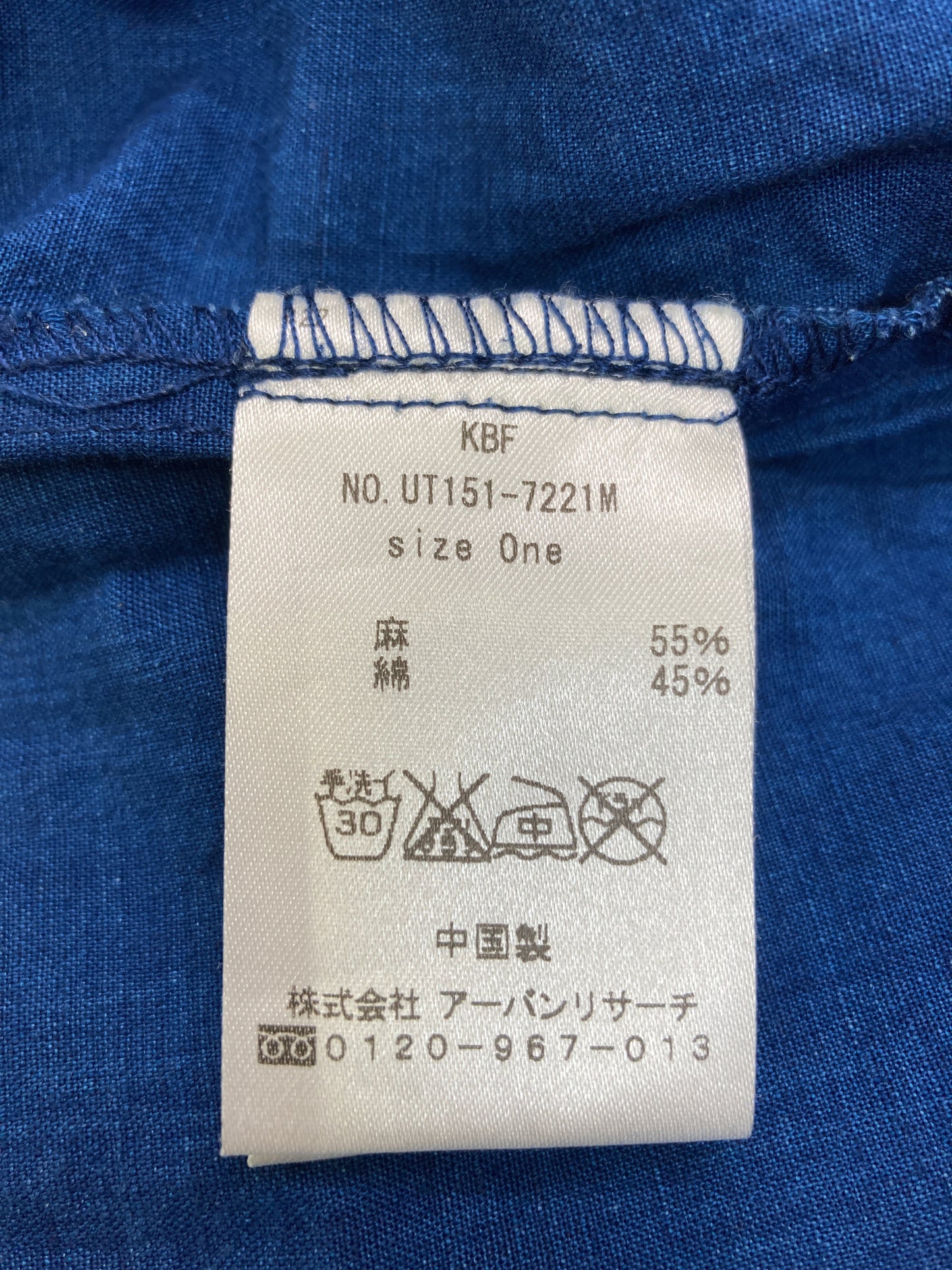 KBF/ケービーエフ/サロペット/オーバーオール/オールインワン・サロペット/ブルー/One