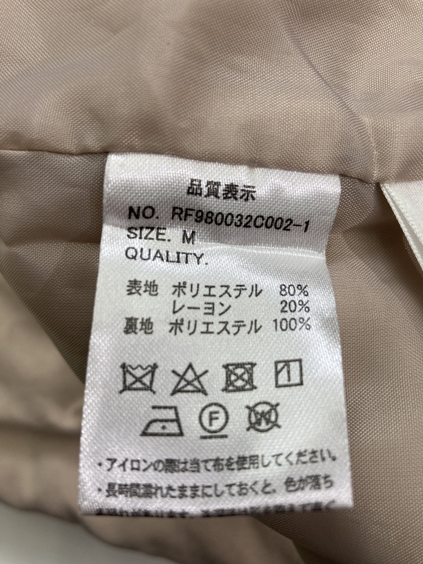 RETRO GIRL/レトロガール/サロペット/オーバーオール/オールインワン・サロペット/ベージュ/M