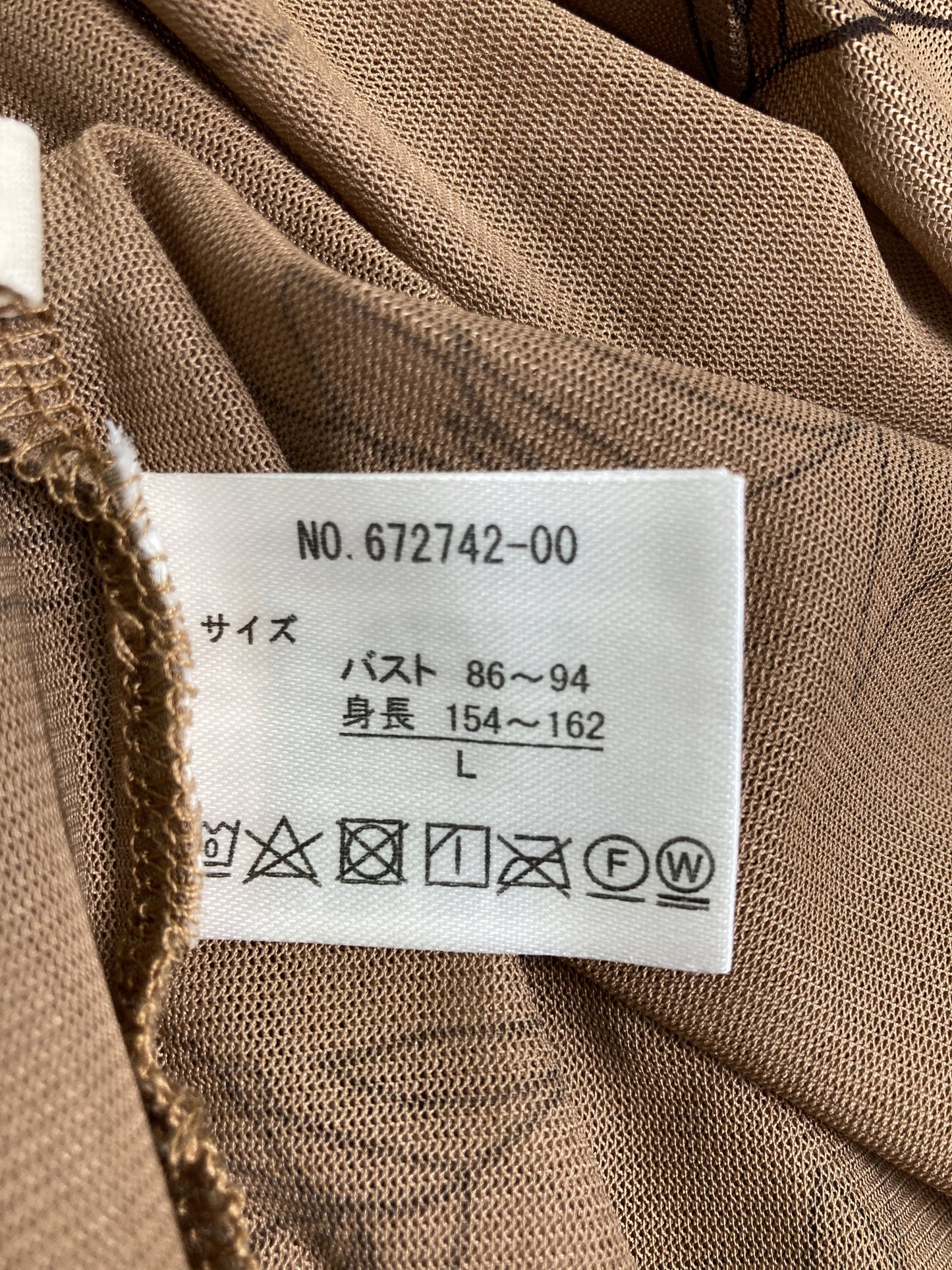 Chulatte/チュラッテ/その他トップス/トップス/ブラウン/L