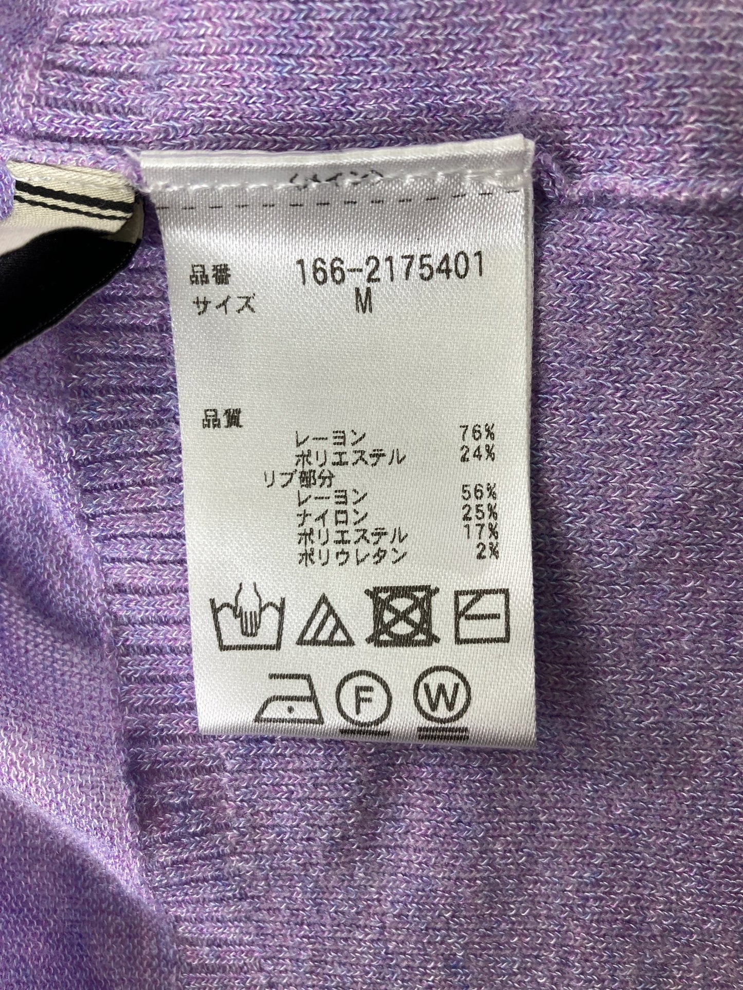 N./カーディガン/ボレロ/トップス/パープル/M