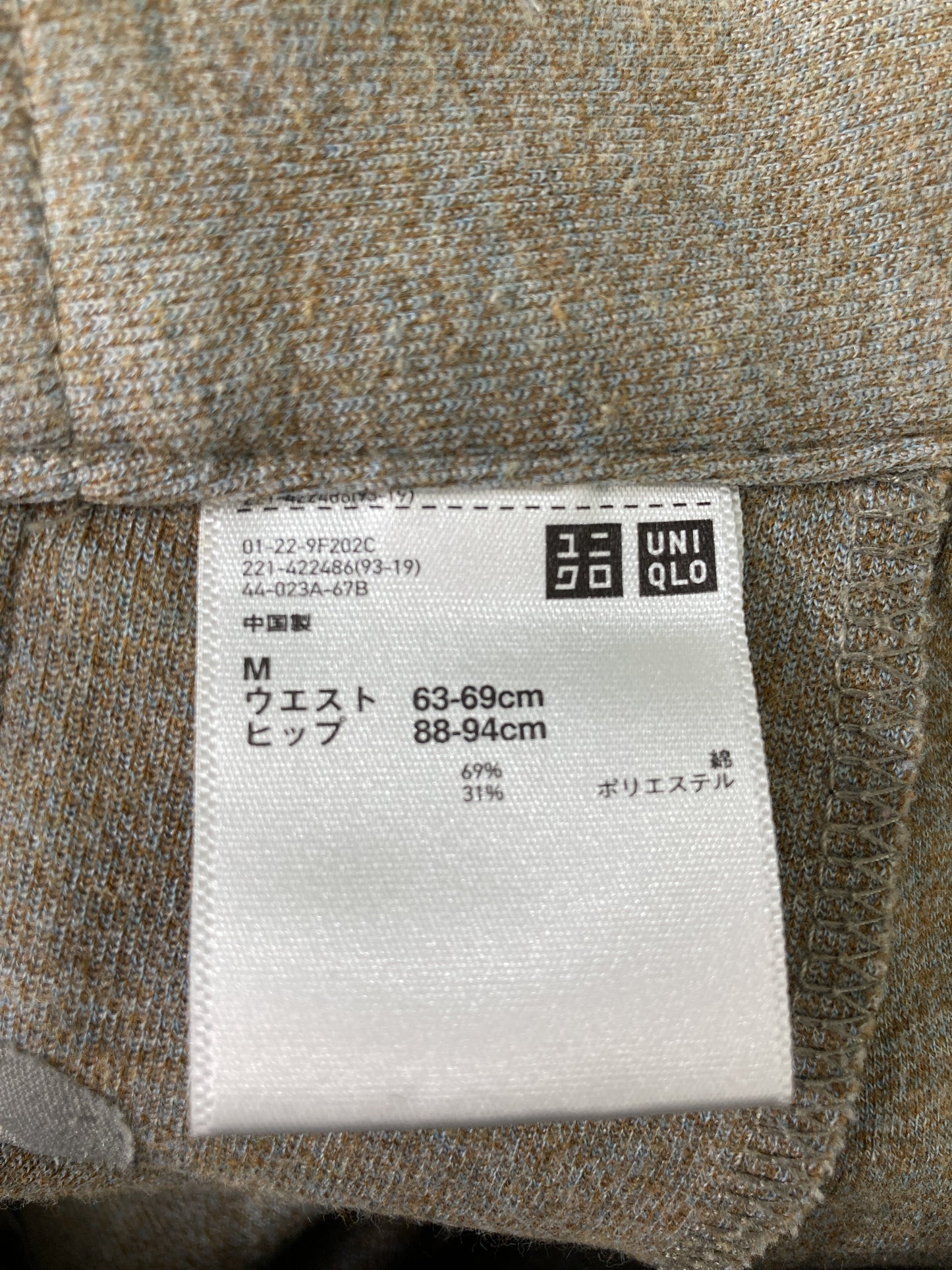 UNIQLO U/ユニクロユー/スラックス/パンツ/ベージュ/M