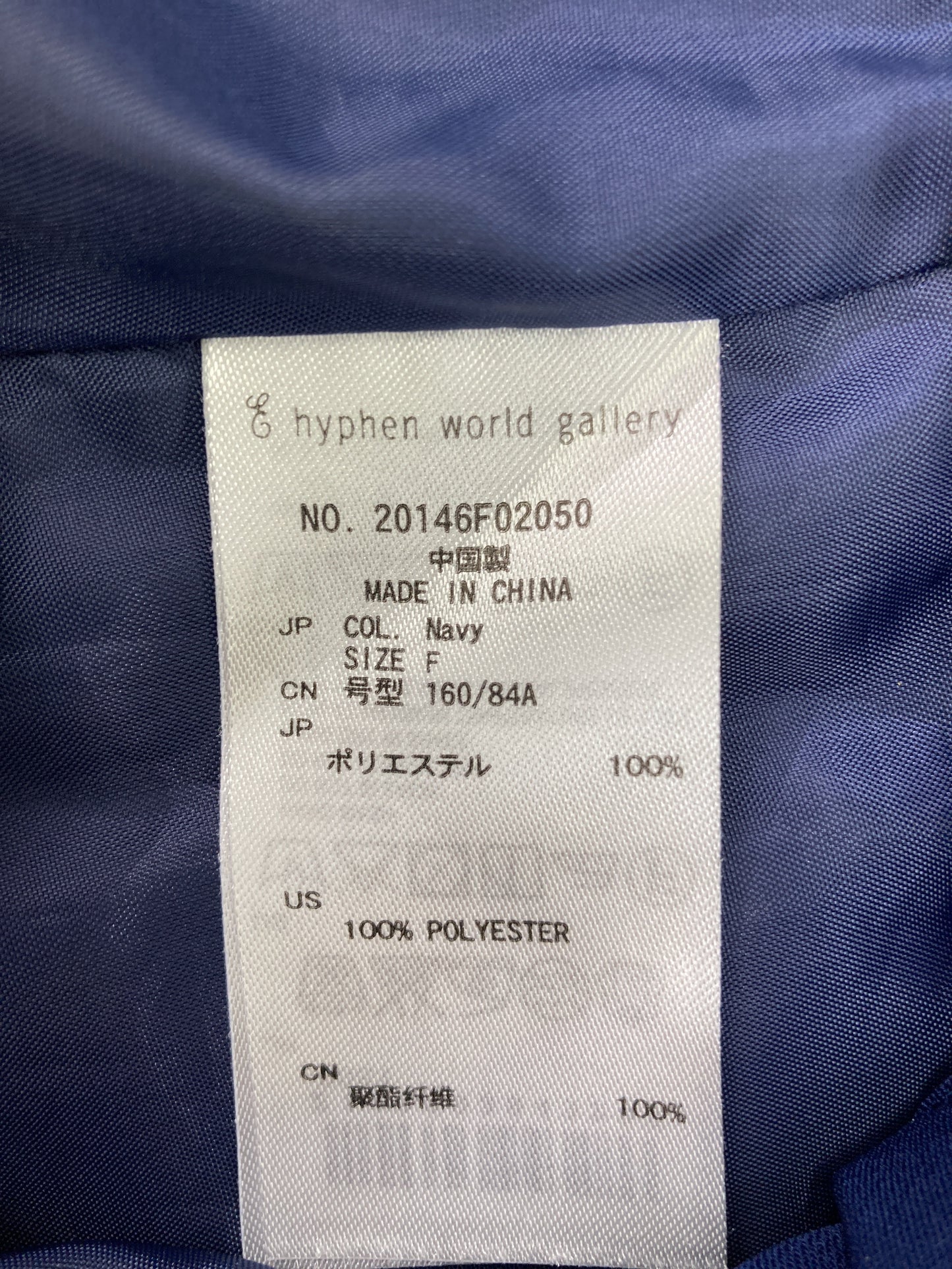 E hyphen world gallery/イーハイフンワールドギャラリー/その他パンツ/パンツ/ブルー/F