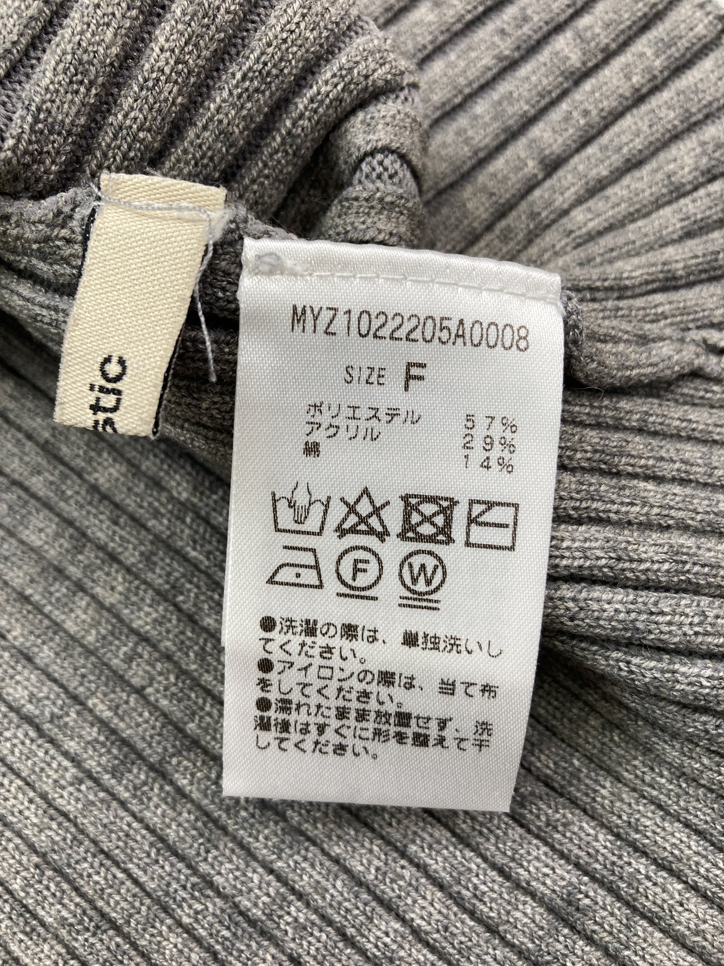 mystic/ミスティック/ニット/セーター/トップス/グレー/F
