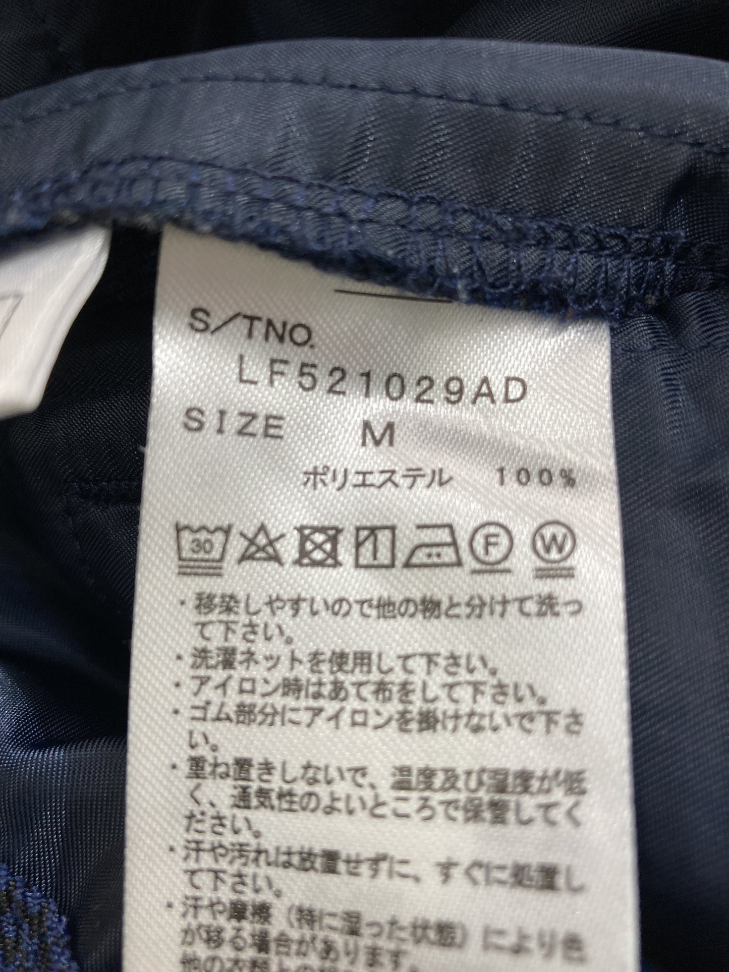 LOWRYS FARM/ローリーズファーム/その他パンツ/パンツ/ブルー/M