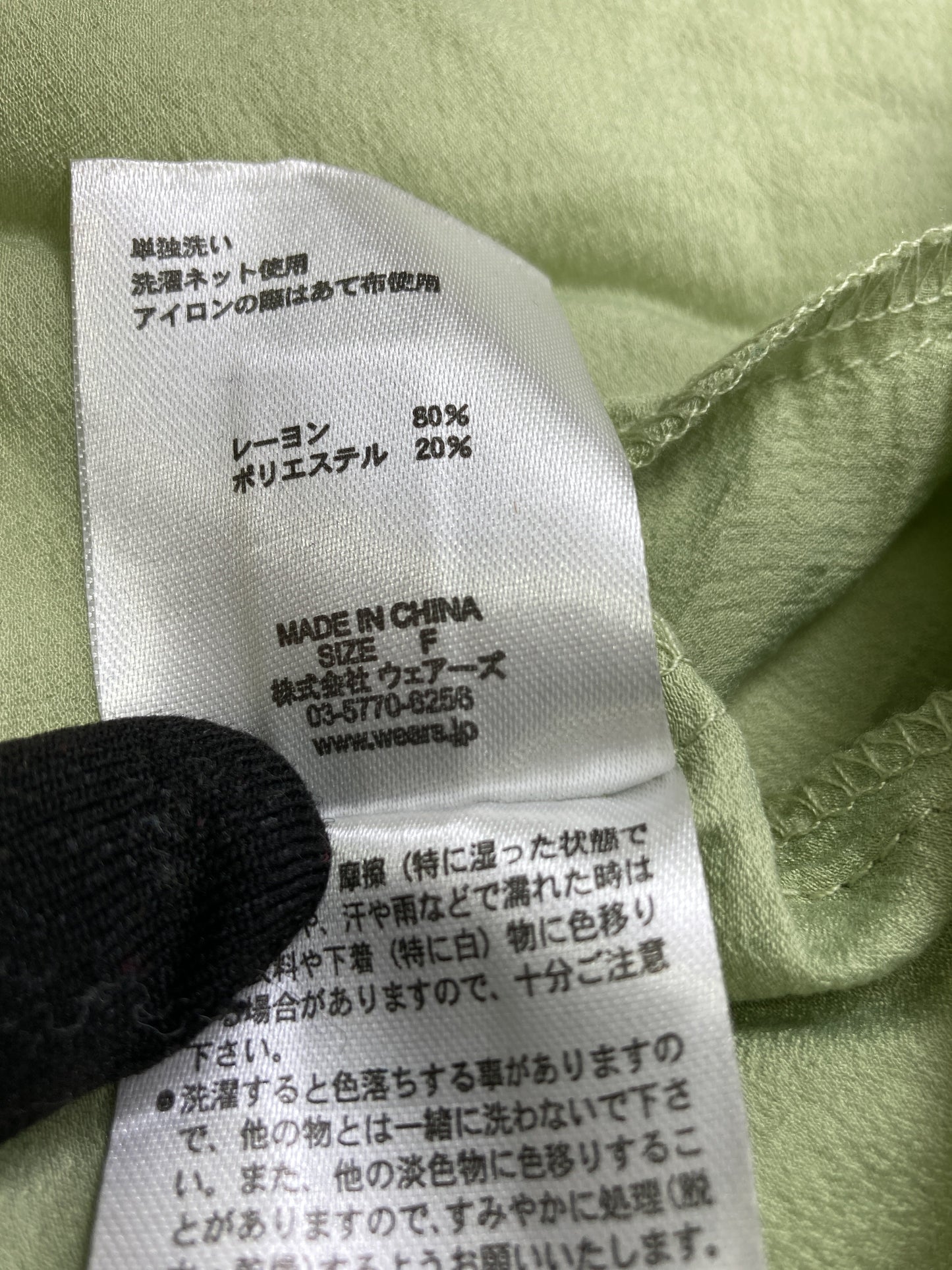 w closet/ダブルクローゼット/カーディガン/ボレロ/トップス/ライトグリーン/F