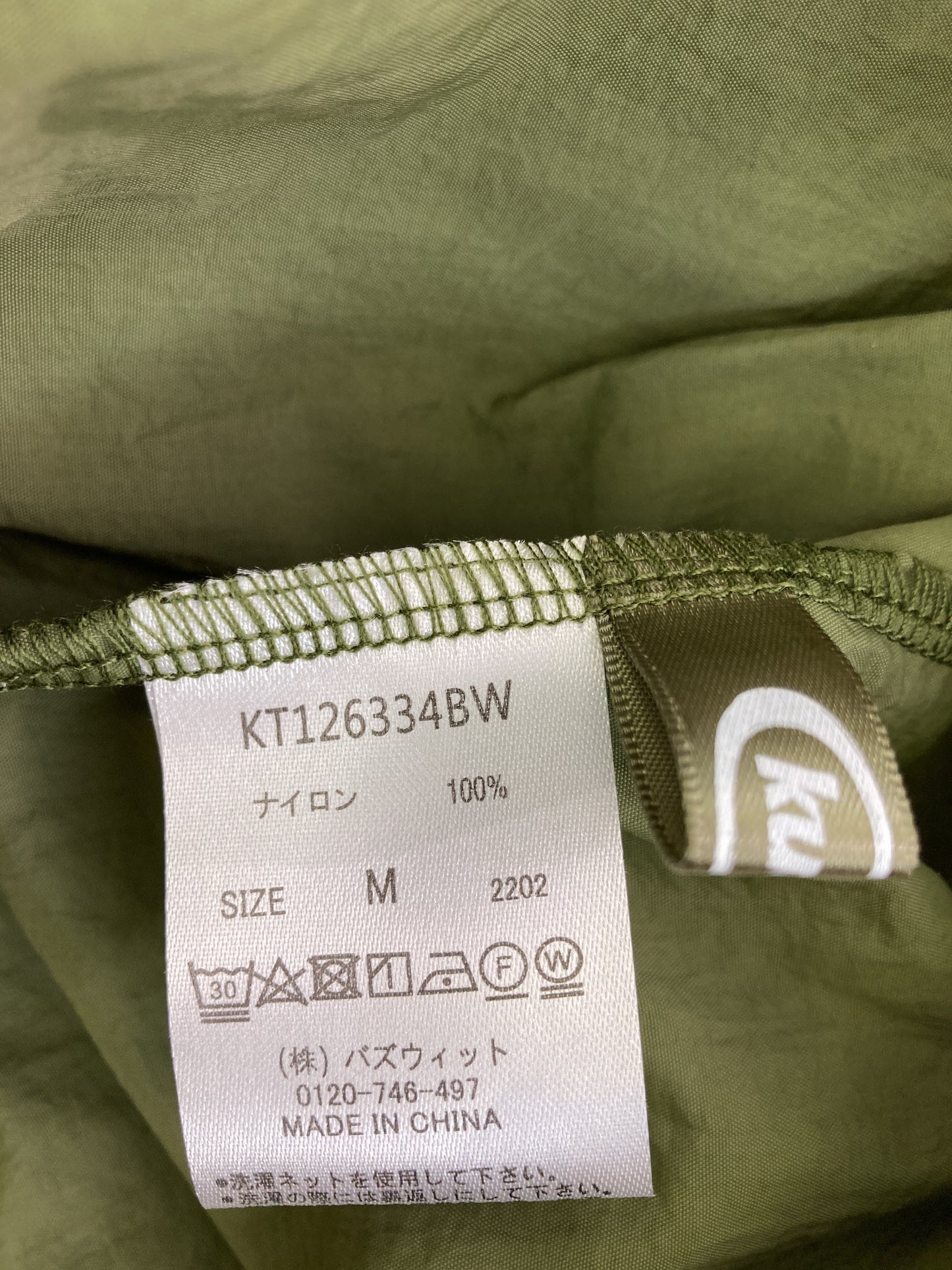 kutir/クティール/ベスト/トップス/カーキ/M