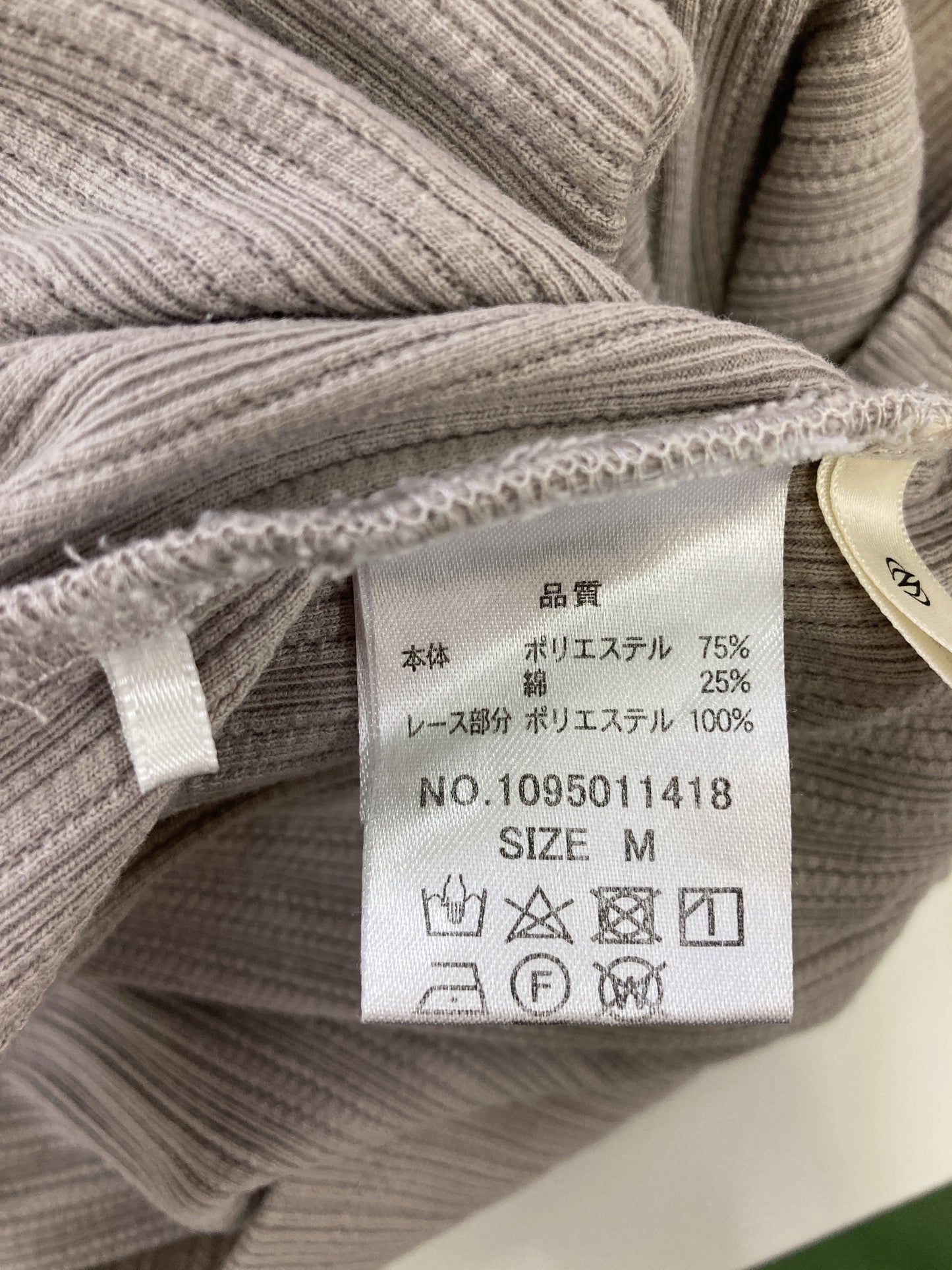 MAJESTIC LEGON/マジェスティックレゴン/その他トップス/トップス/ピンク/M