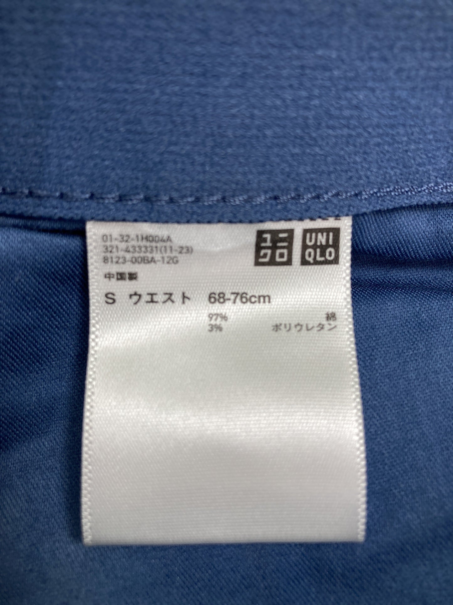 UNIQLO/ユニクロ/その他パンツ/パンツ/ブルー/S
