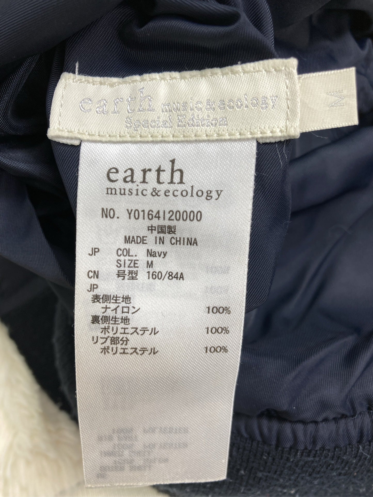 earth music&ecology/アースミュージックアンドエコロジー/ブルゾン/ジャケット/アウター/ネイビー/M