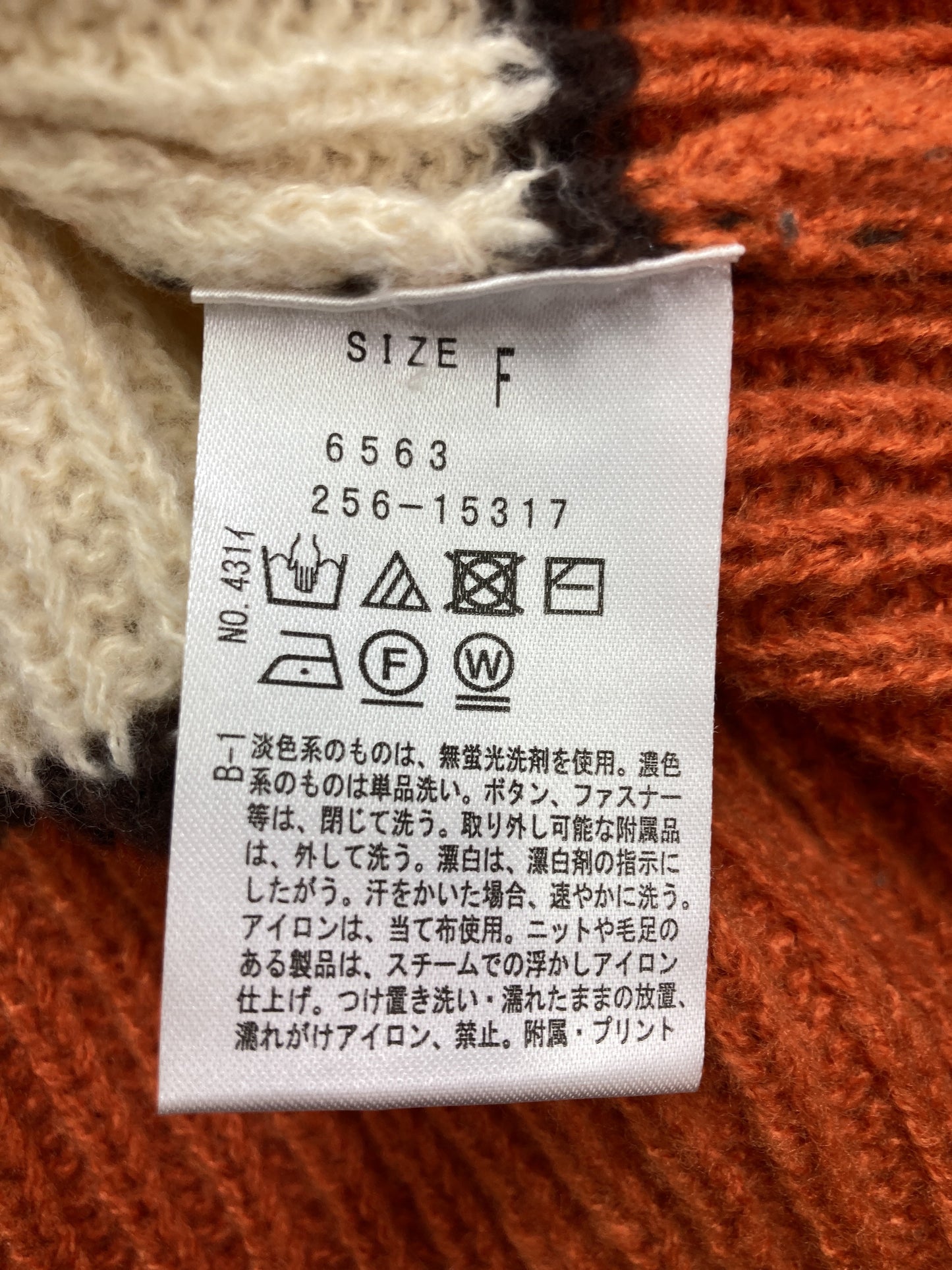 Cutie Blonde/ニット/セーター/トップス/オレンジ/F