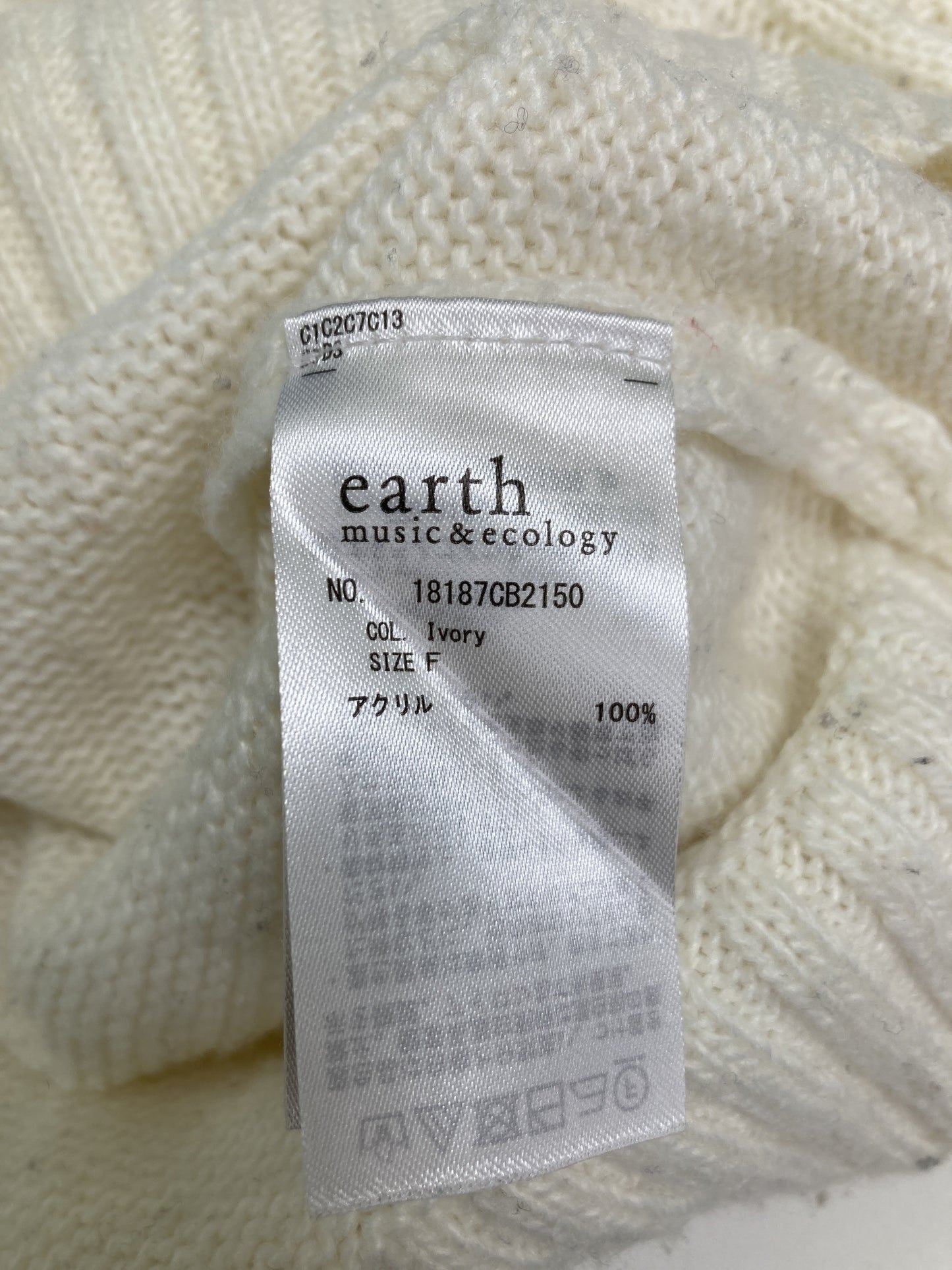 earth music&ecology/アースミュージックアンドエコロジー/ニット/セーター/トップス/アイボリー/F