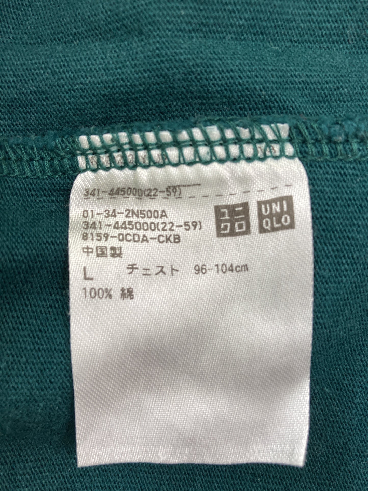 UNIQLO U/ユニクロユー/Tシャツ/カットソー/トップス/グリーン/L