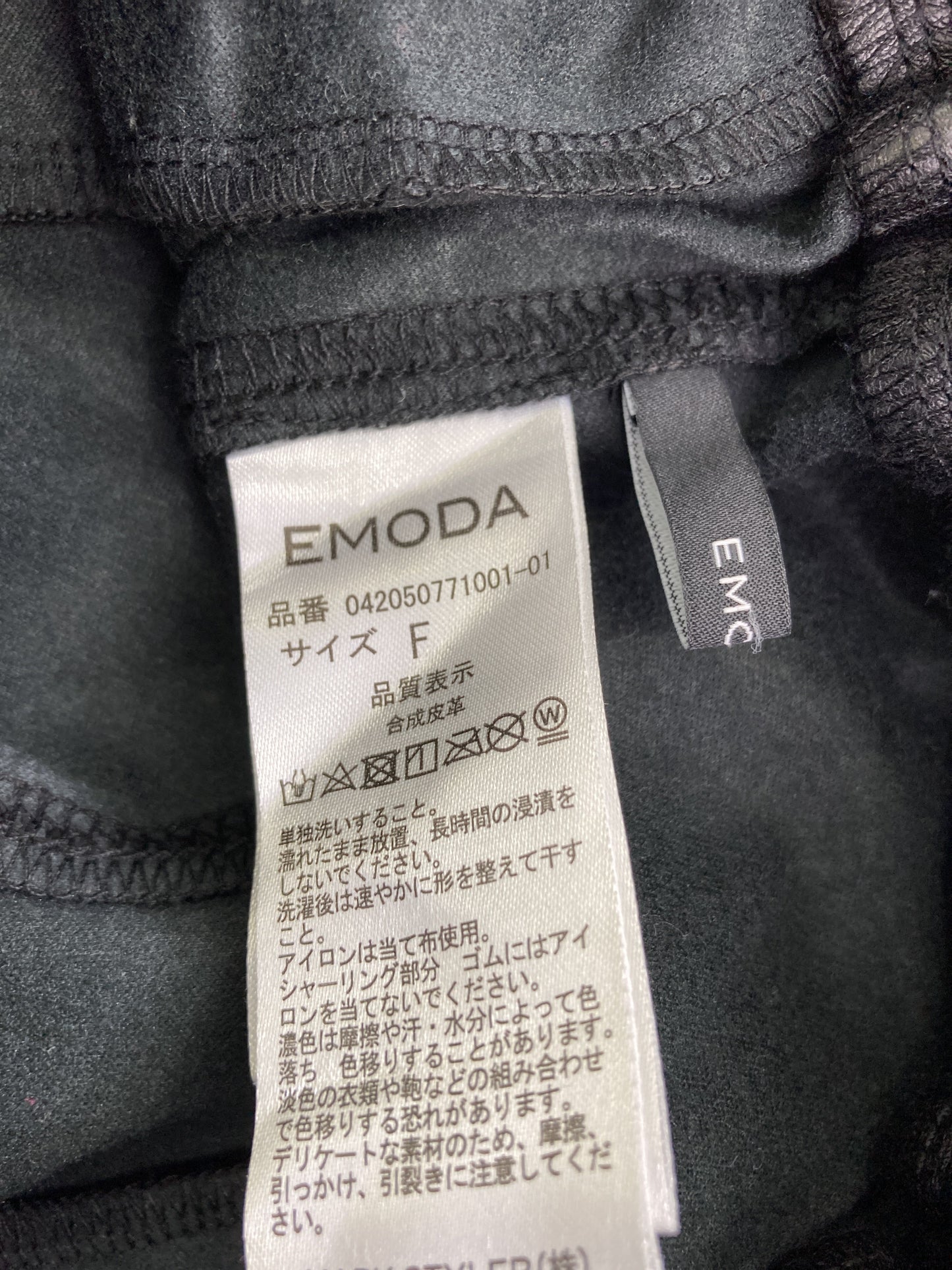 EMODA/エモダ/その他パンツ/パンツ/ブラック/F