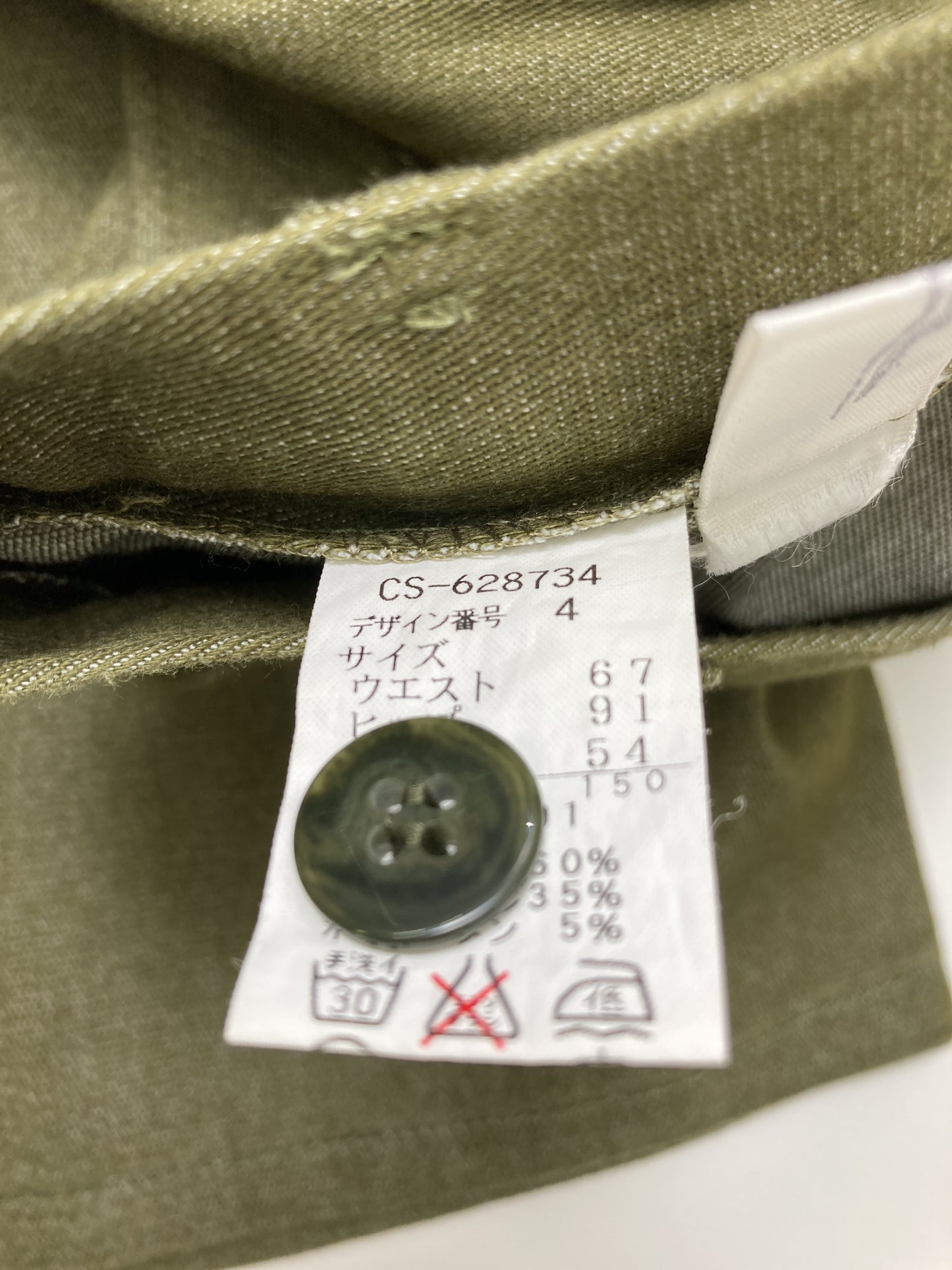 その他パンツ/パンツ/カーキ/W67 H91