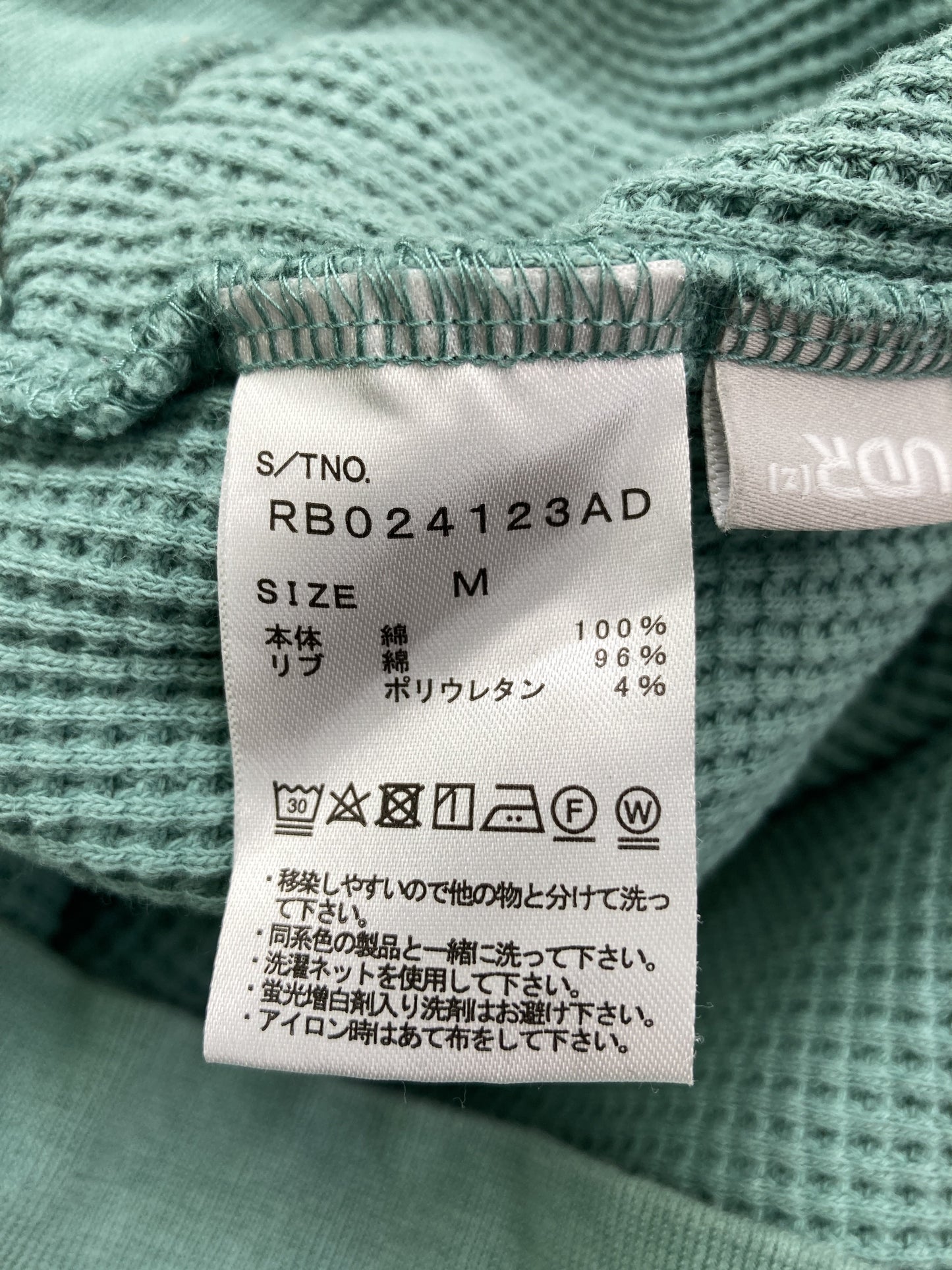 RAGE BLUE/レイジブルー/その他トップス/トップス/スカイブルー/M