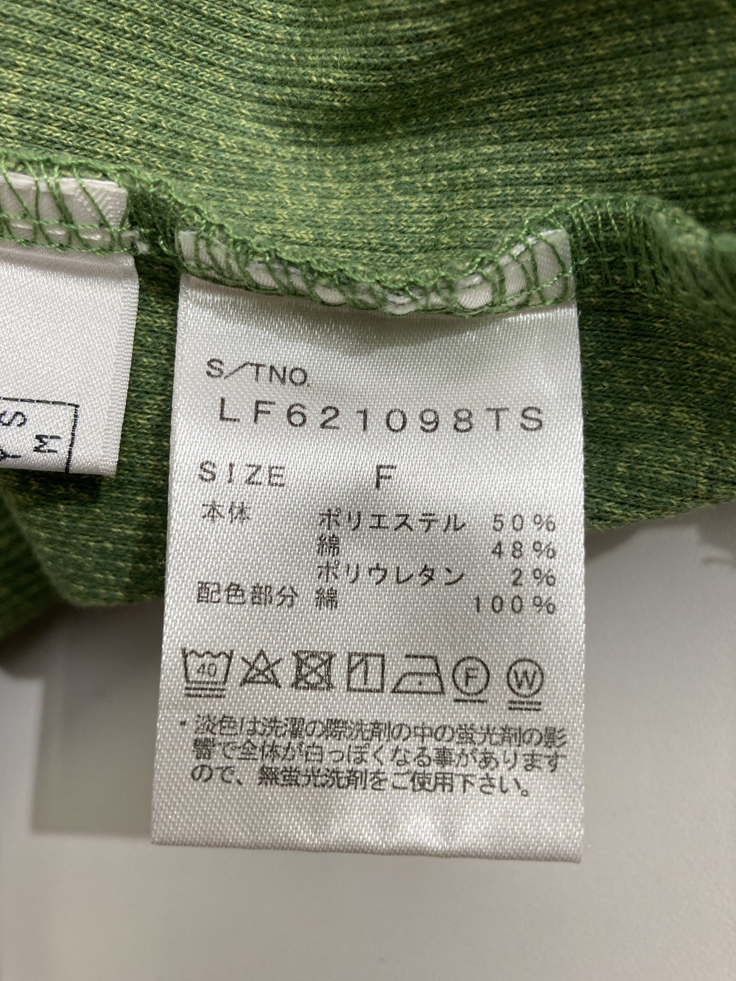 LOWRYS FARM/ローリーズファーム/Tシャツ/カットソー/トップス/グリーン/F