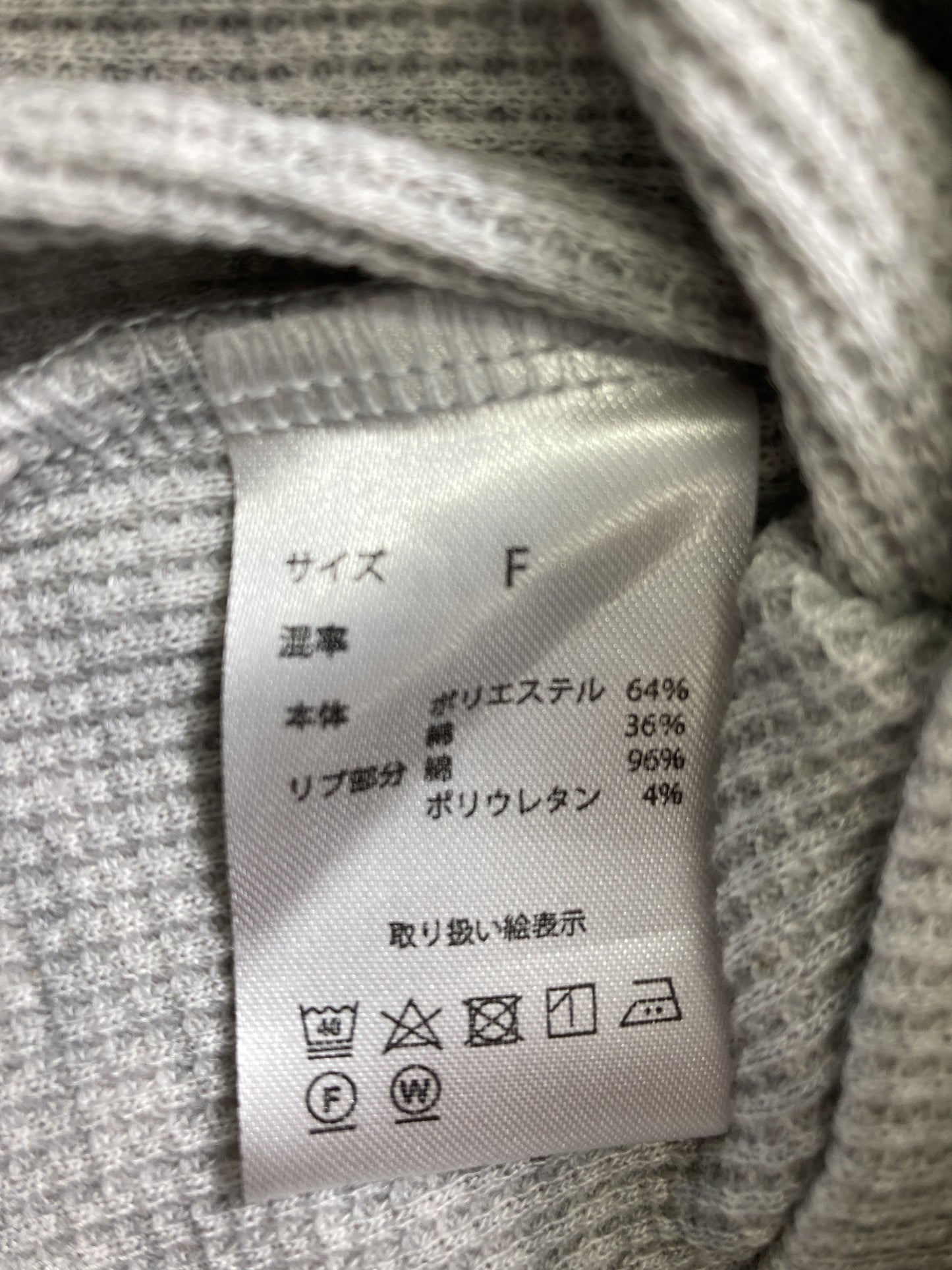 forksy./フォルクシー/Tシャツ/カットソー/トップス/グレー/F
