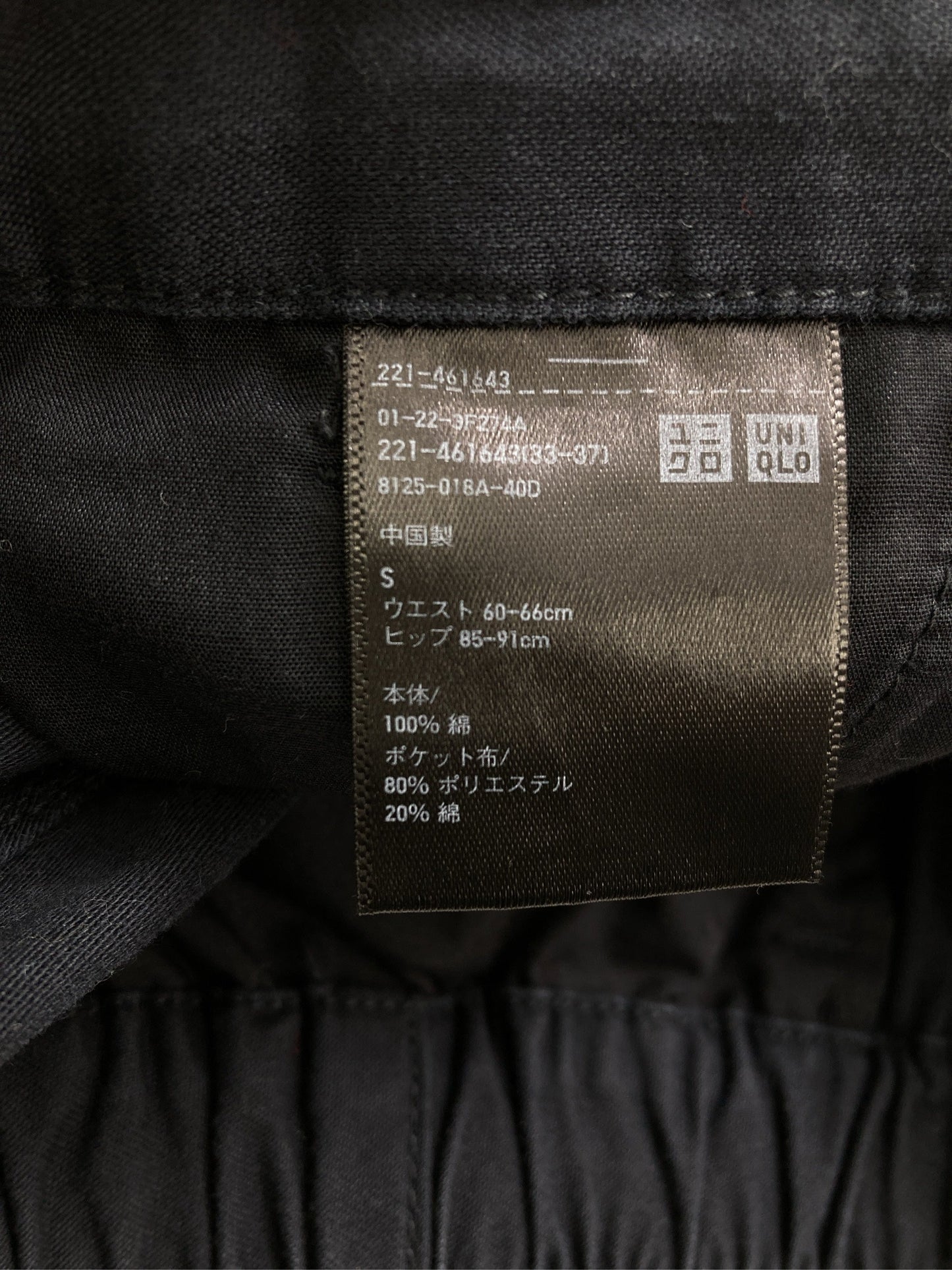 UNIQLO/ユニクロ/カーゴパンツ/パンツ/グレー/S