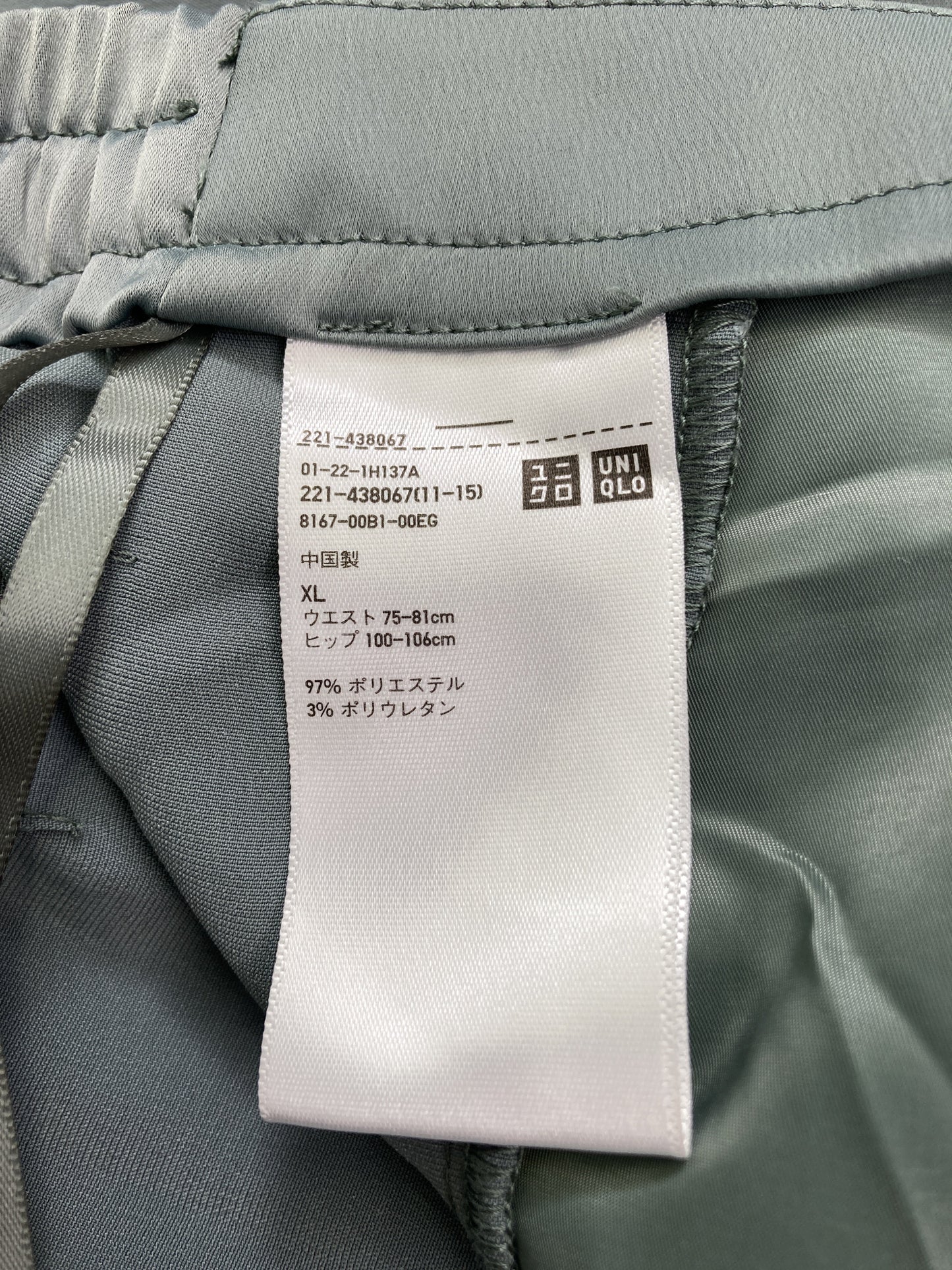 UNIQLO/ユニクロ/スラックス/パンツ/グレー/XL