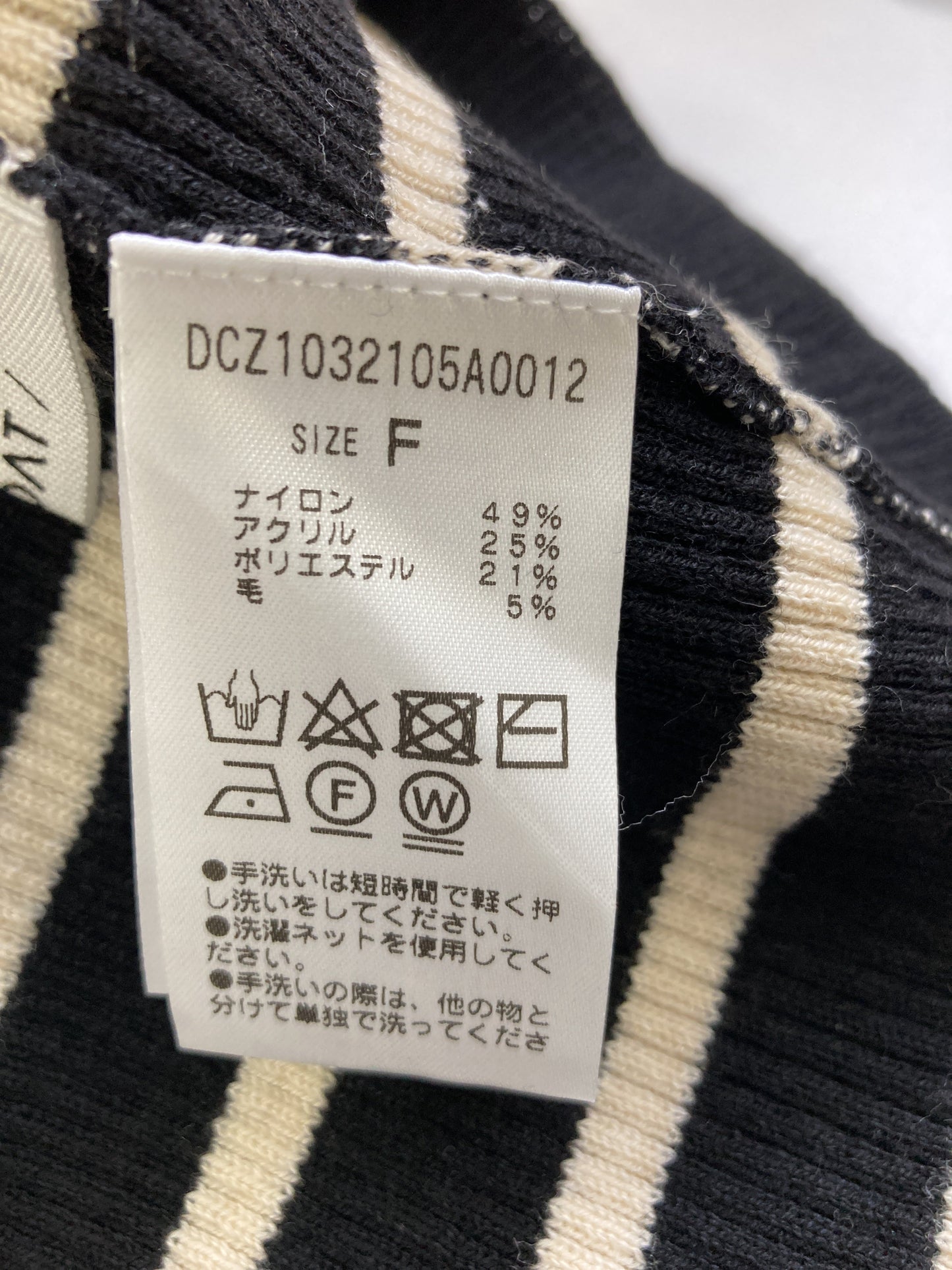 Discoat/ディスコート/ニット/セーター/トップス/ブラック/F