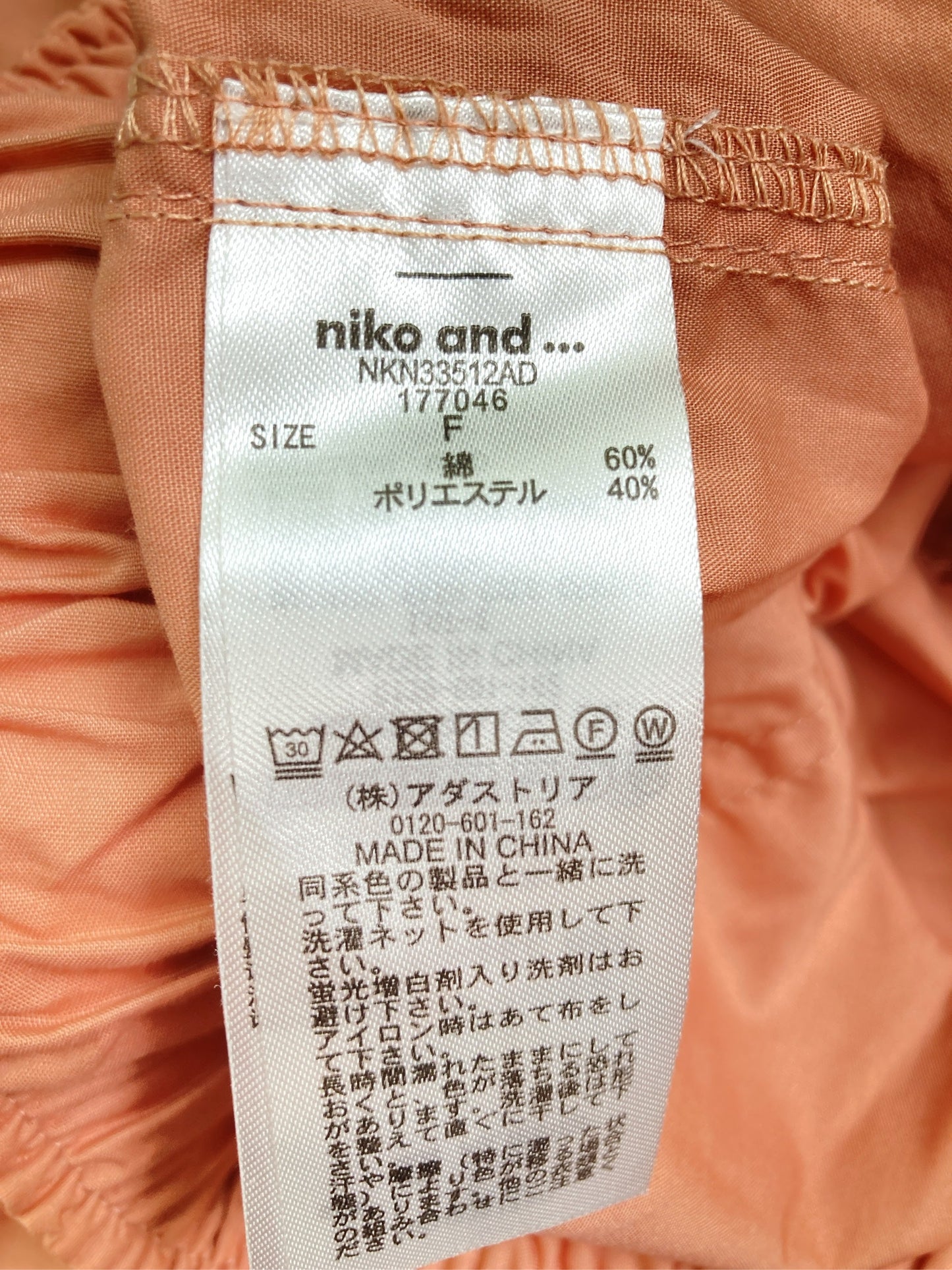 niko and .../ニコアンド/カーゴパンツ/パンツ/オレンジ/F