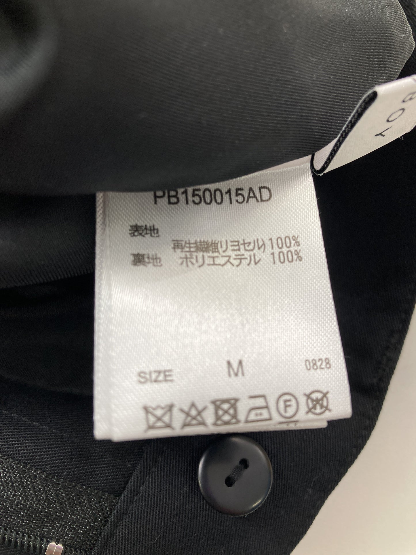 PAGEBOY/ペイジボーイ/その他パンツ/パンツ/ブラック/M