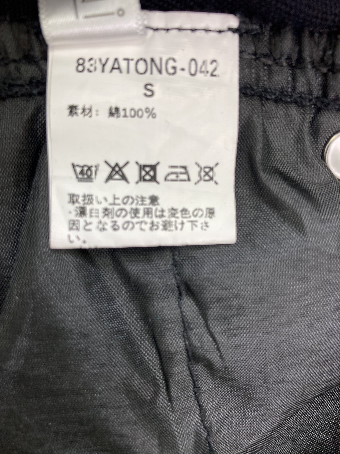 NINI/その他パンツ/パンツ/ブラック/S