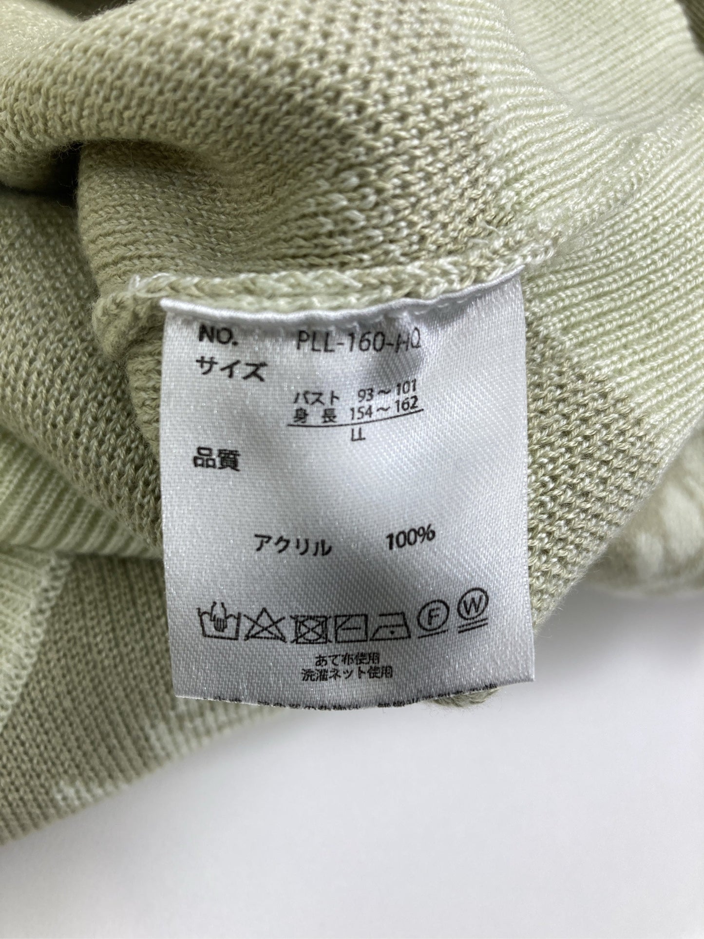 Choupinet/シュピネ/カーディガン/ボレロ/トップス/ベージュ/LL