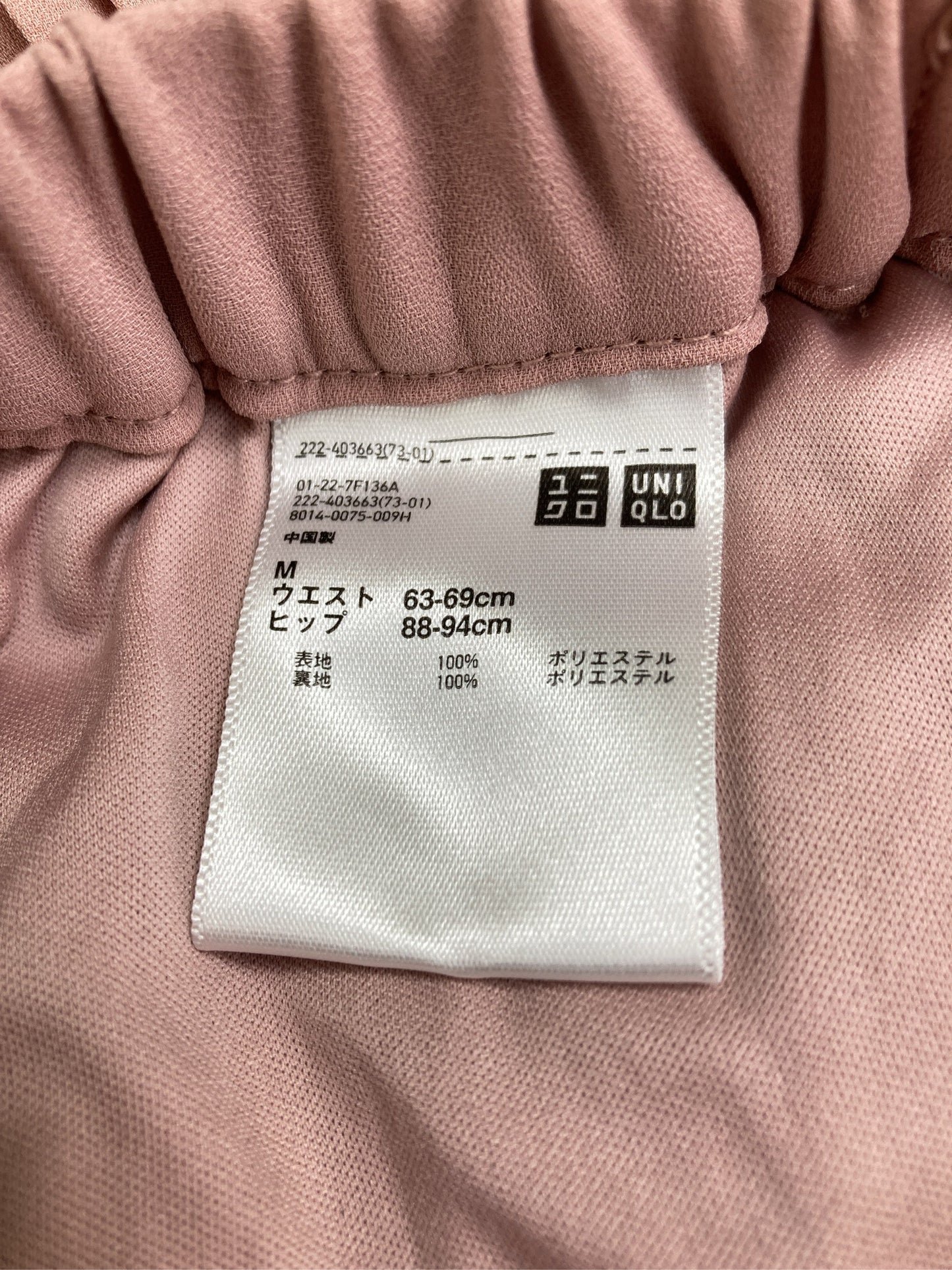 UNIQLO/ユニクロ/ロングスカート/スカート/ピンク/M