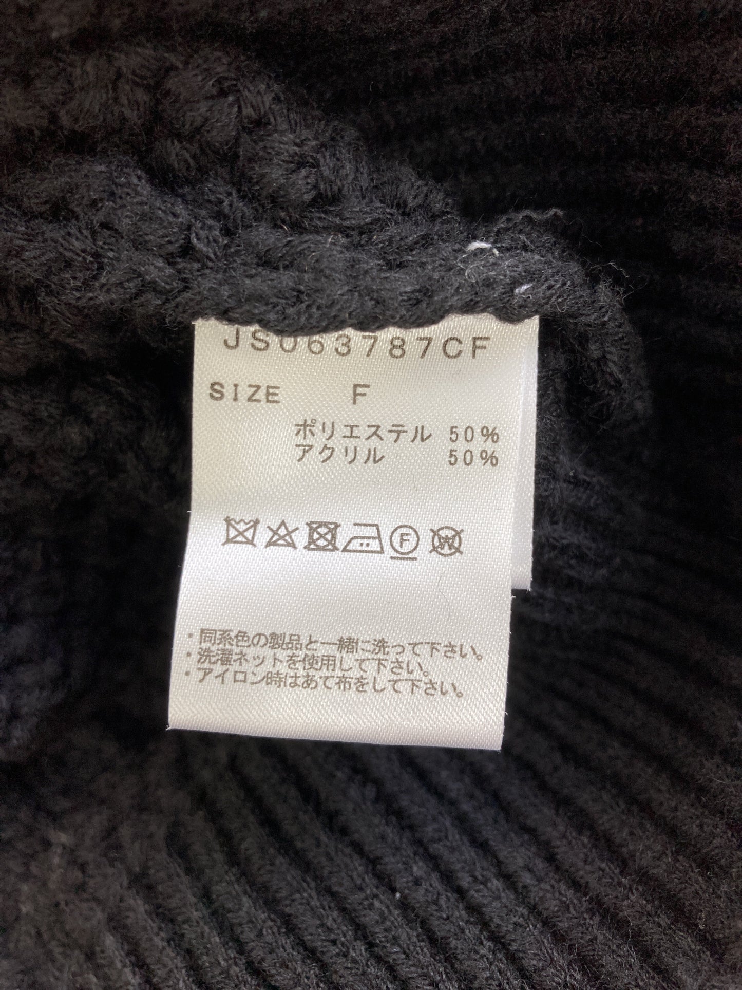 JEANASIS/ジーナシス/ニット/セーター/トップス/ブラック/F