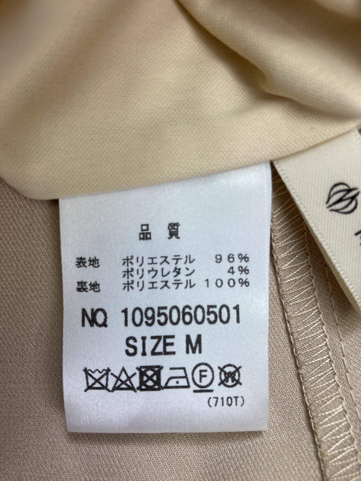 MAJESTIC LEGON/マジェスティックレゴン/ワンピース/ワンピース/ドレス/ベージュ/M