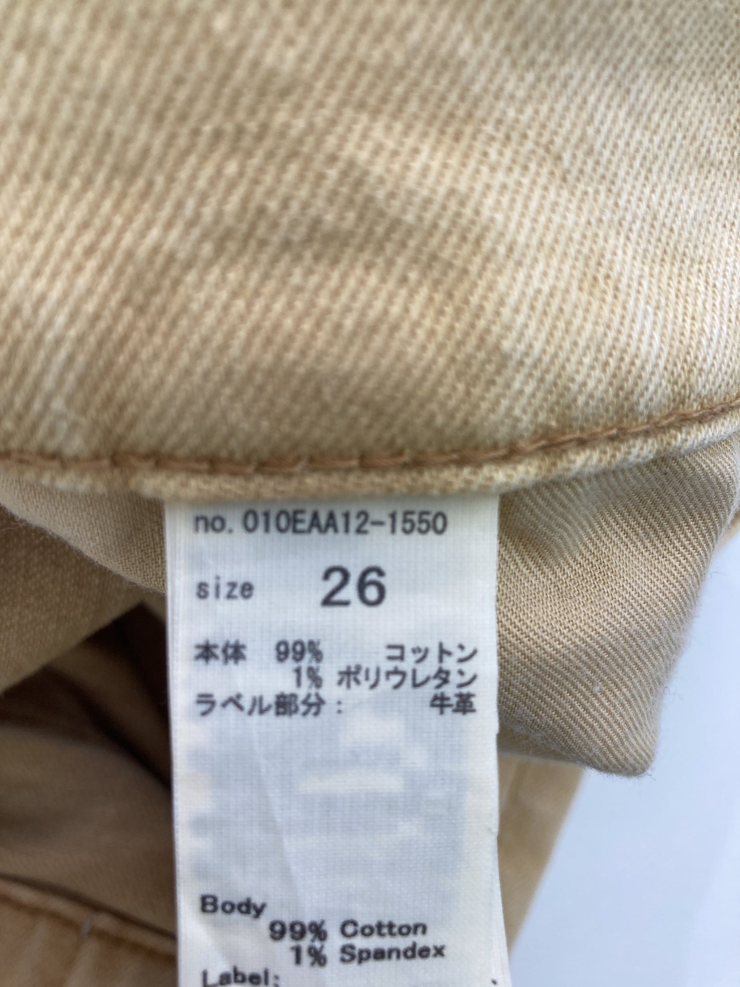 MOUSSY/マウジー/その他パンツ/パンツ/ベージュ/26