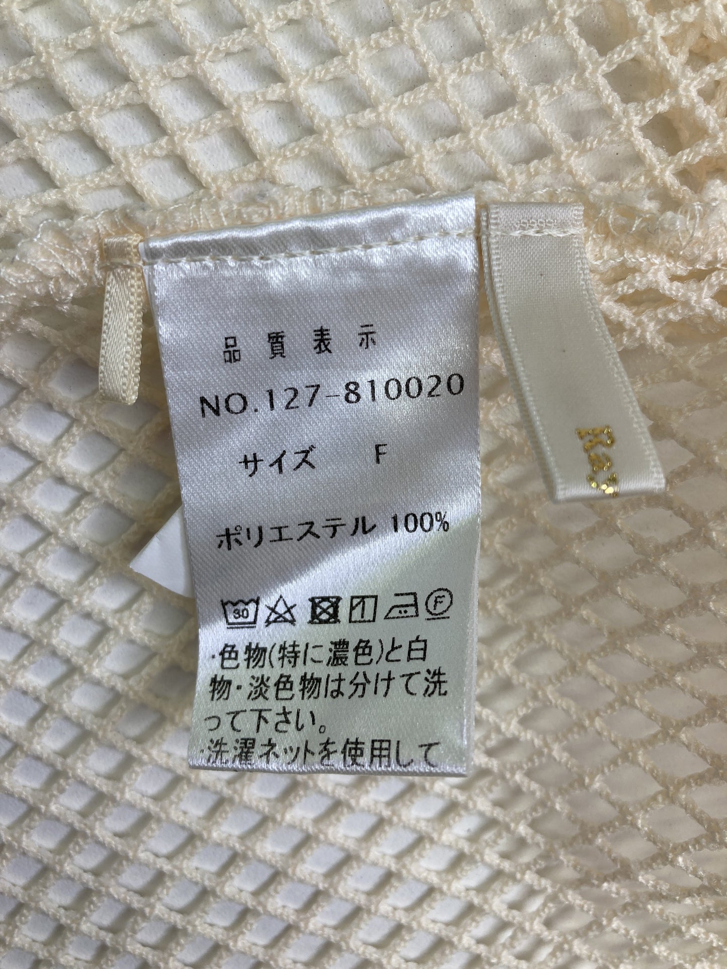 RAY CASSIN/レイカズン/その他トップス/トップス/ホワイト/F