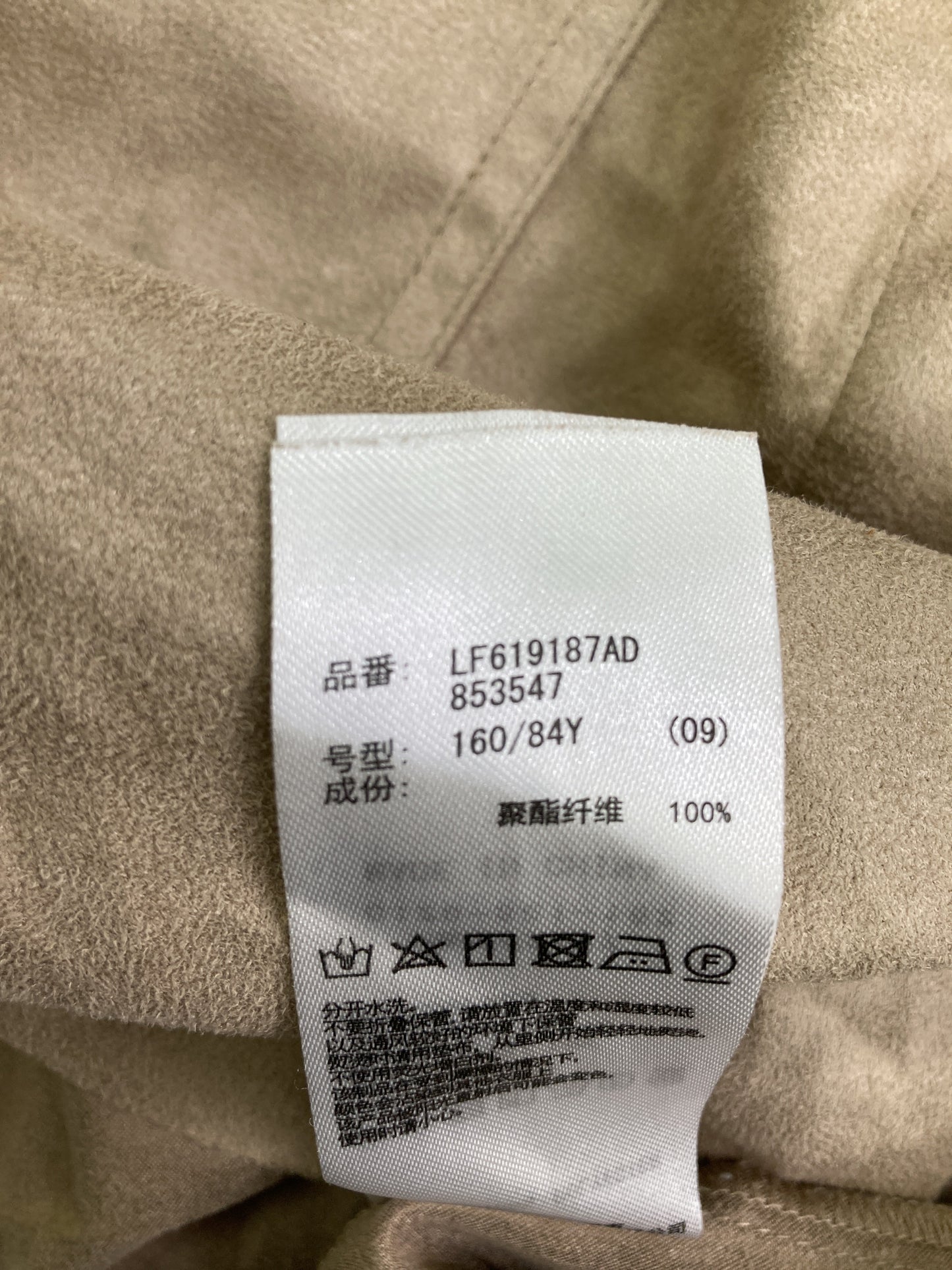 LOWRYS FARM/ローリーズファーム/シャツ/ブラウス/トップス/ベージュ/160-84Y